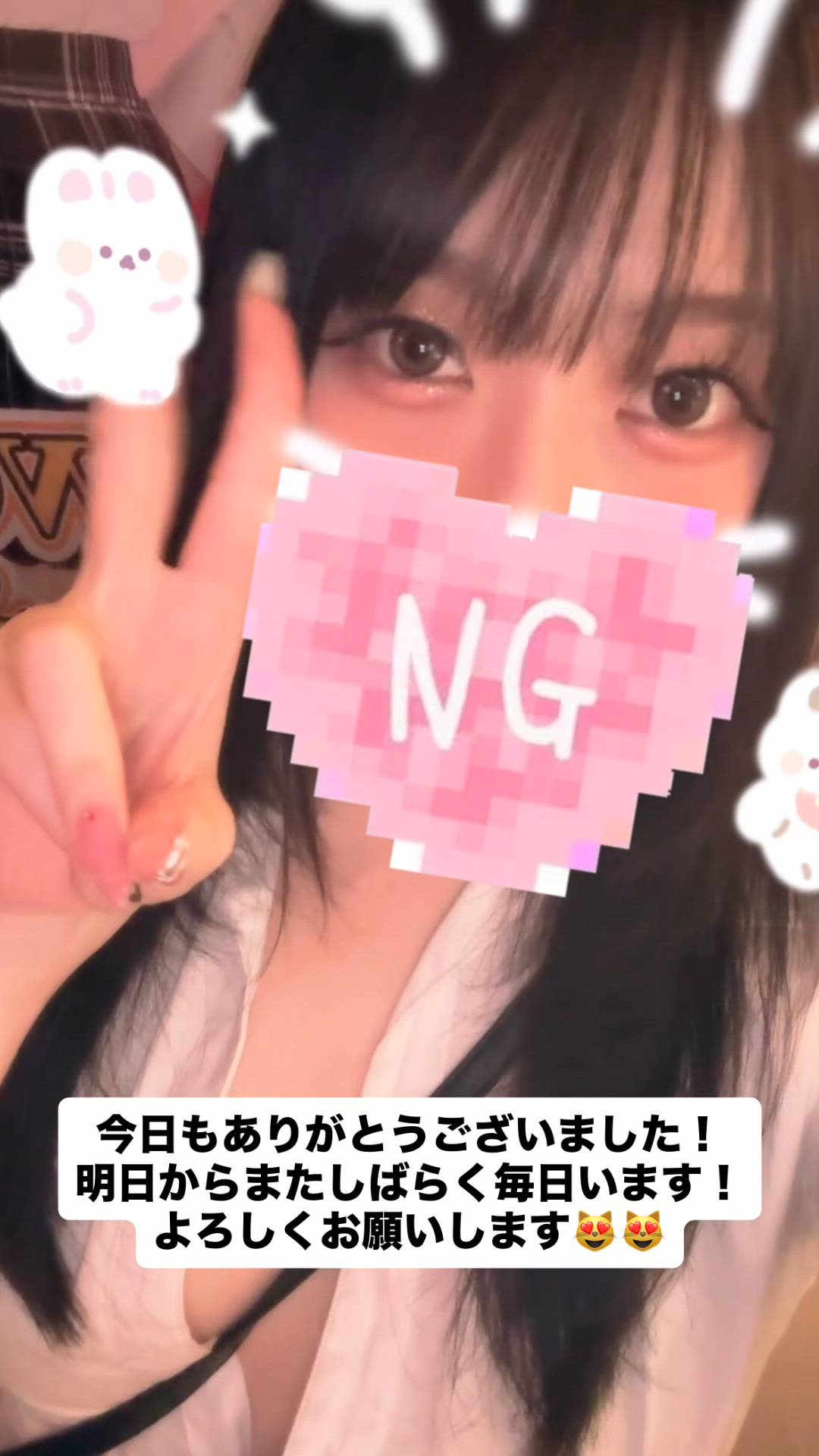 はっち 神田店 - ありさ動画サムネイル