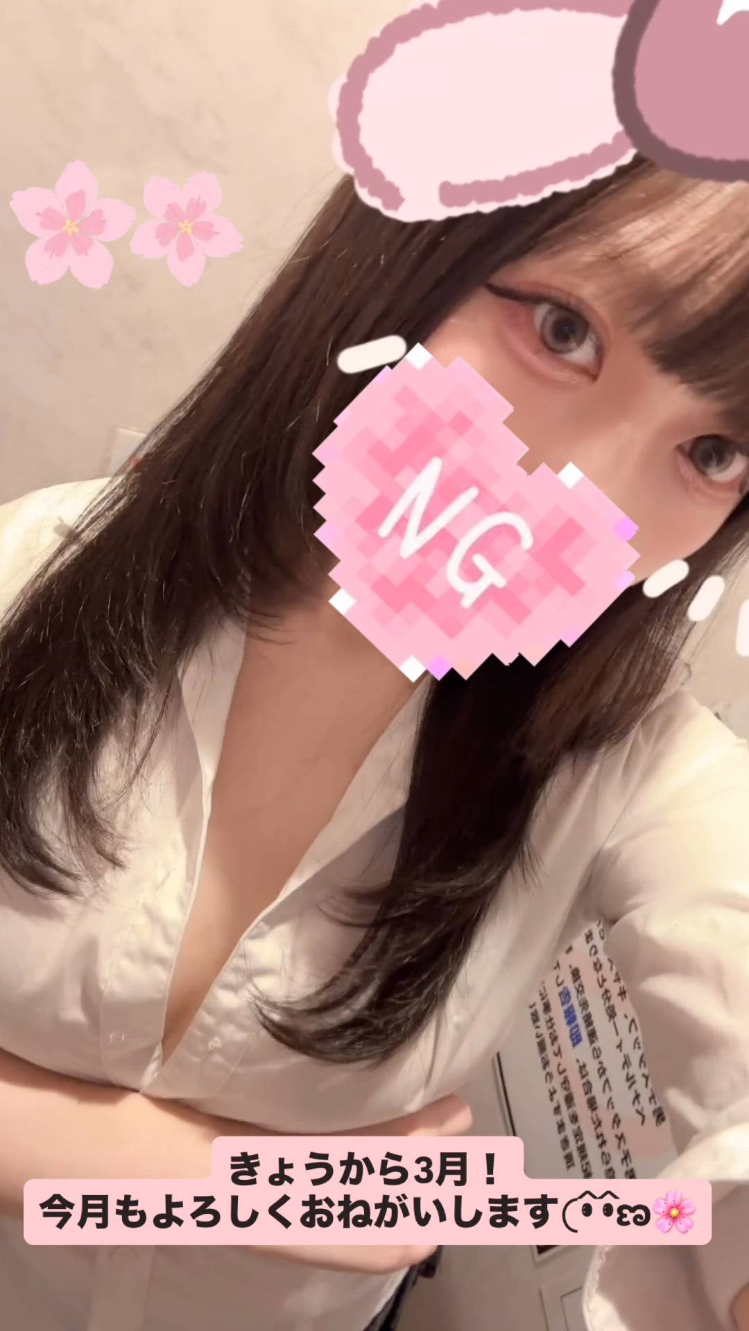 はっち 神田店 - ありさ動画サムネイル