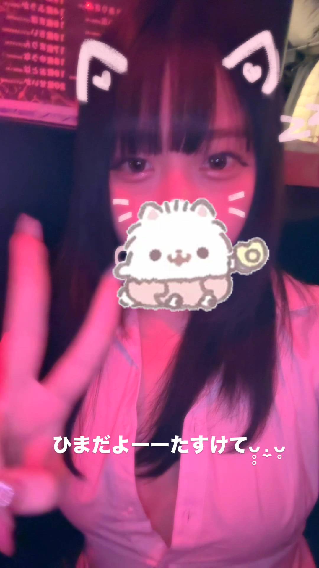 はっち 神田店 - ありさ動画サムネイル