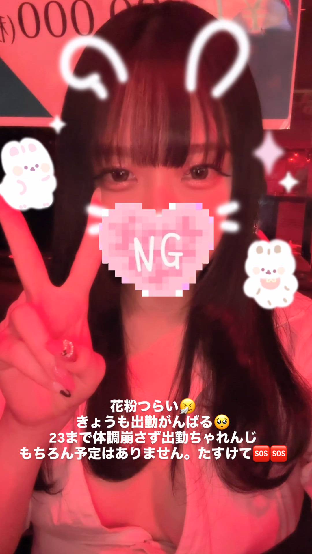 はっち 神田店 - ありさ動画サムネイル
