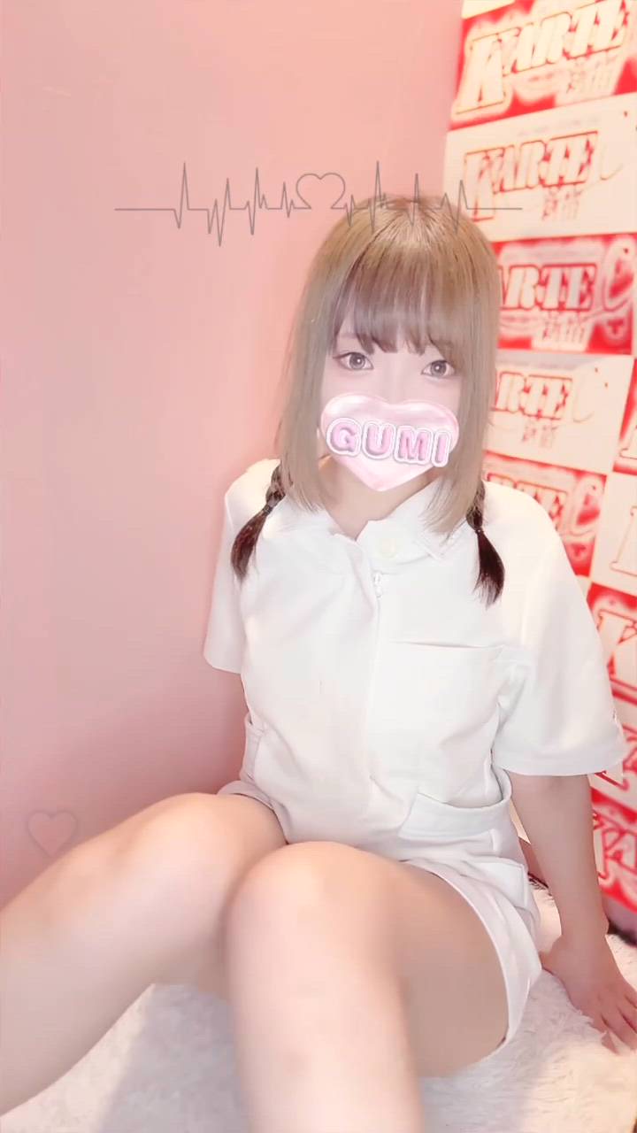 新宿 カルテデイズ - ぐみ動画サムネイル