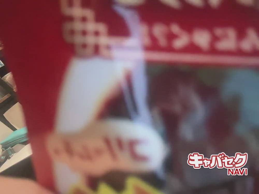 エマニエル秋葉原 - まりあ動画サムネイル