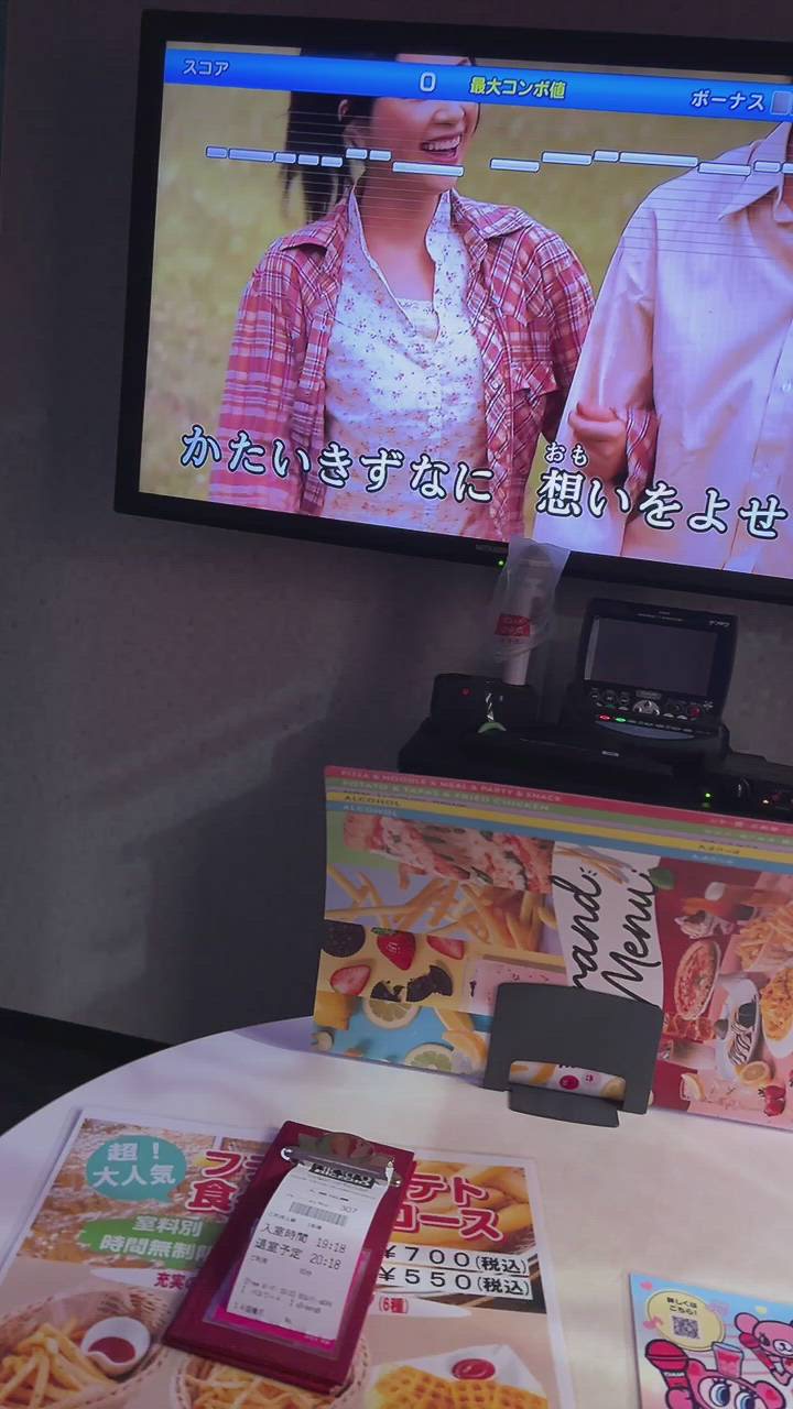 シナモン - しおん動画サムネイル