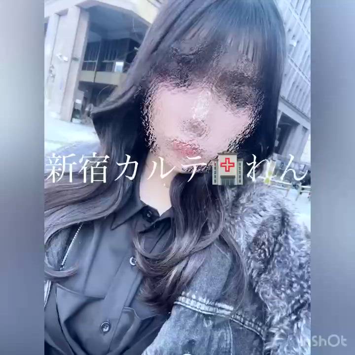 新宿 カルテ - れん動画サムネイル