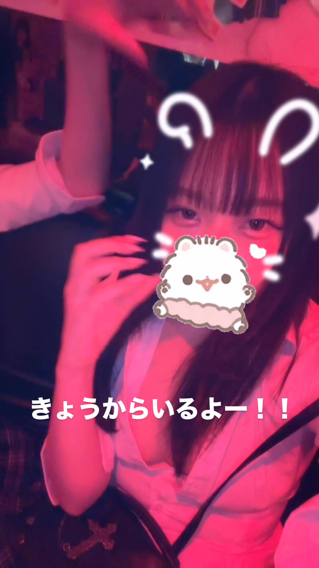 はっち 神田店 - ありさ動画サムネイル