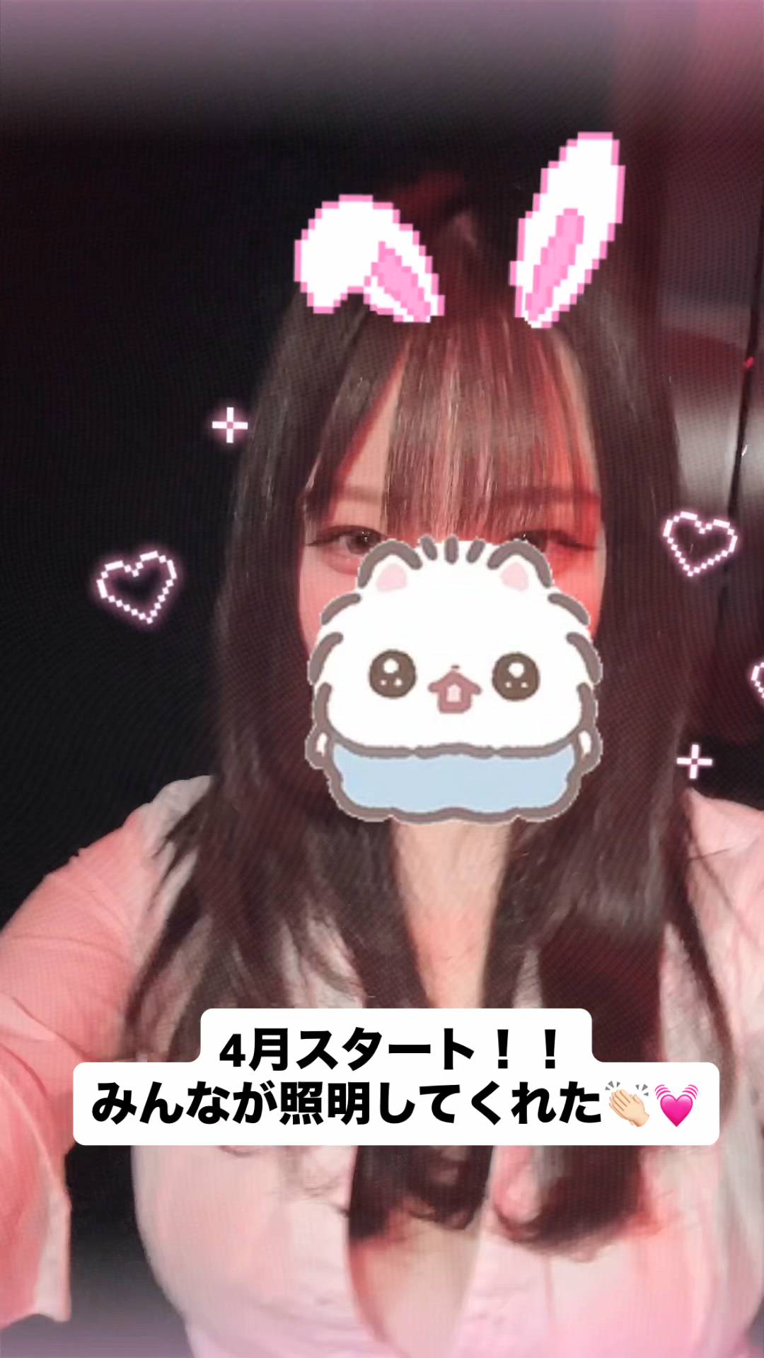 はっち 神田店 - ありさ動画サムネイル