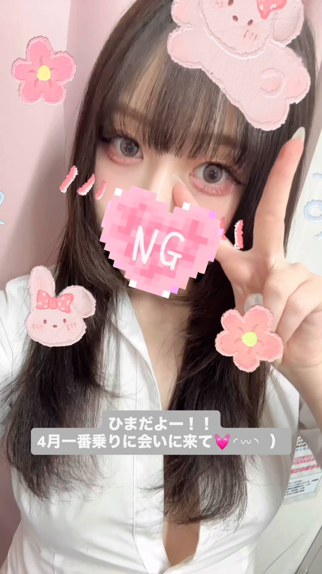 はっち 神田店 - ありさ動画サムネイル