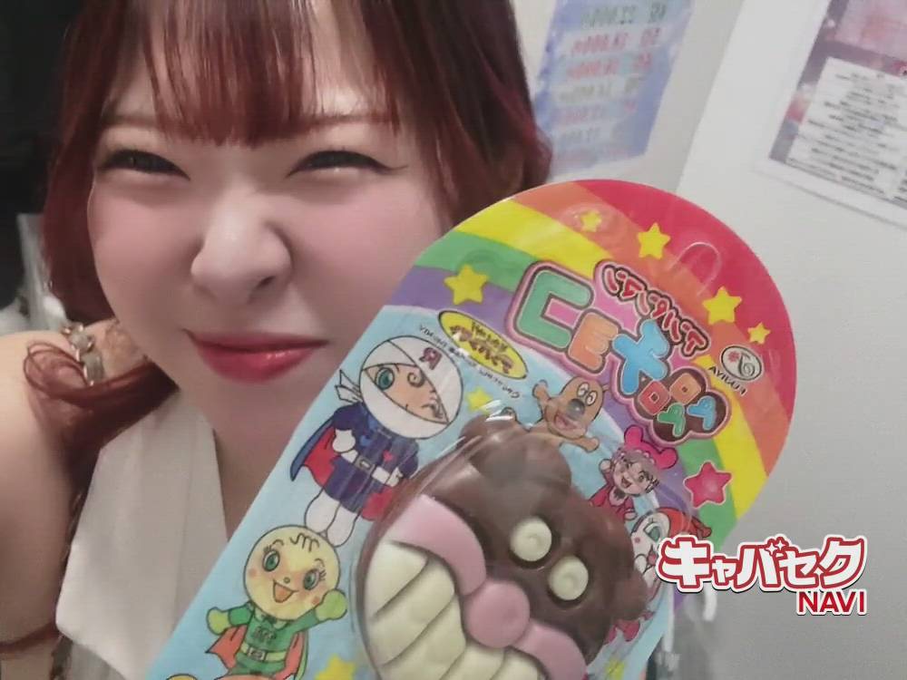 エマニエル秋葉原 - まりあ動画サムネイル