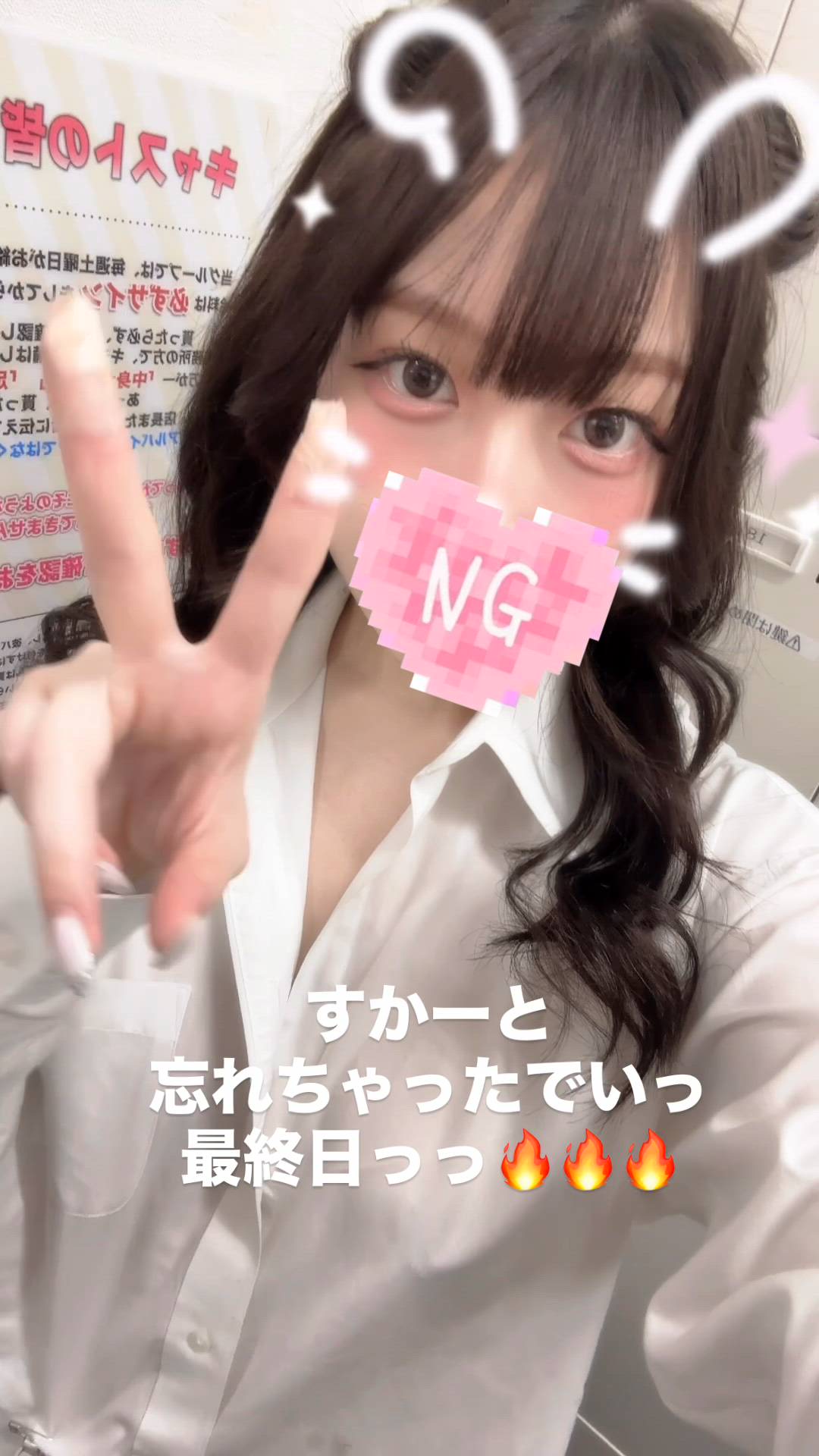 はっち 神田店 - ありさ動画サムネイル