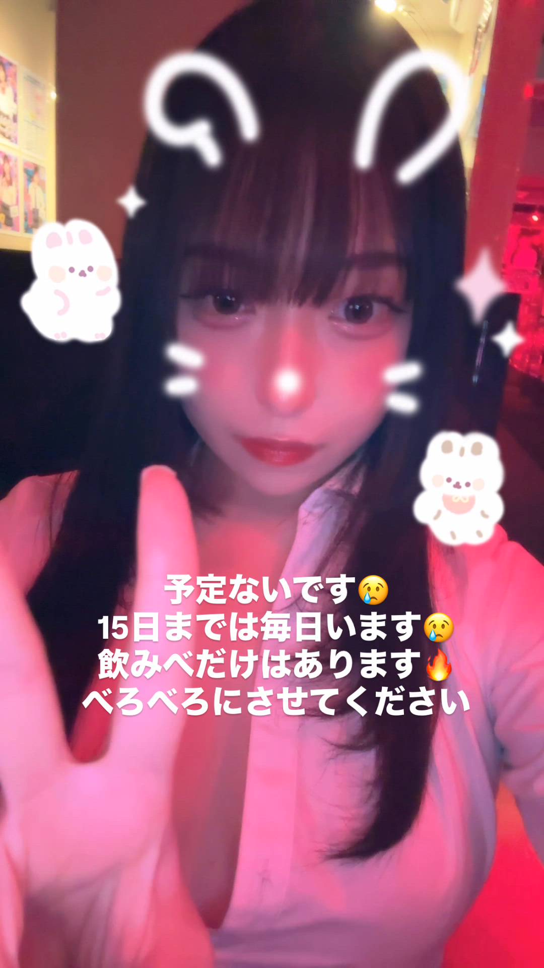 はっち 神田店 - ありさ動画サムネイル