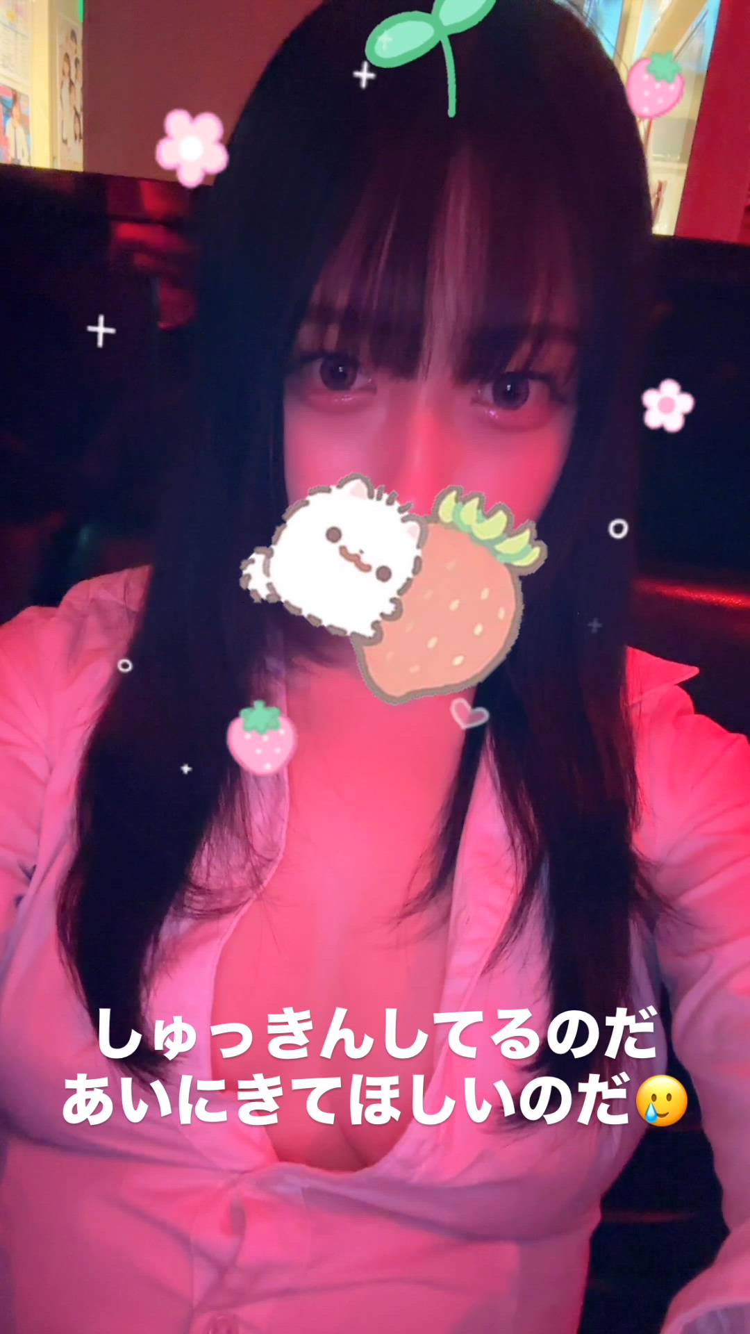 はっち 神田店 - ありさ動画サムネイル