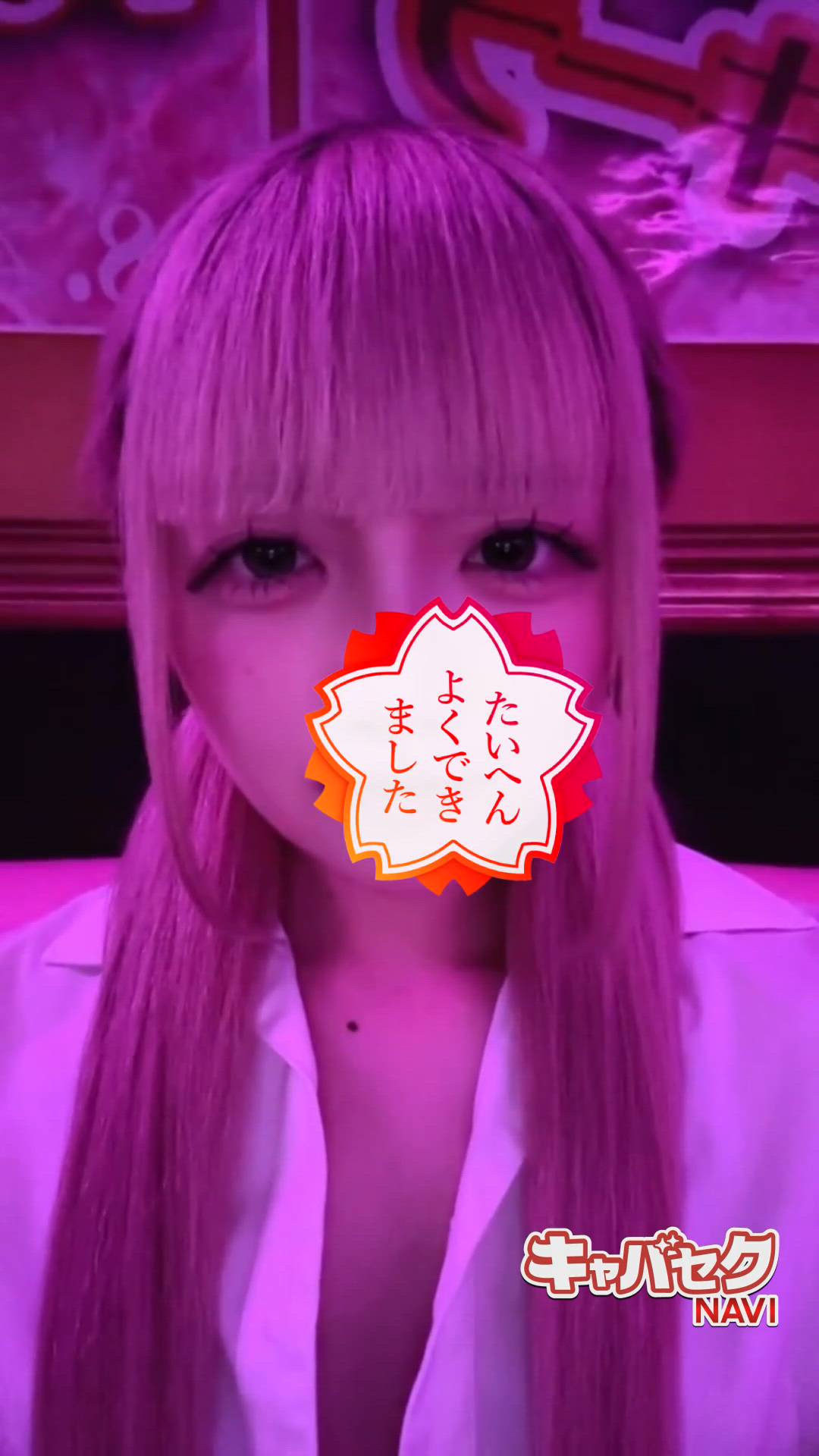 みつばちマーヤZ - ねお動画サムネイル