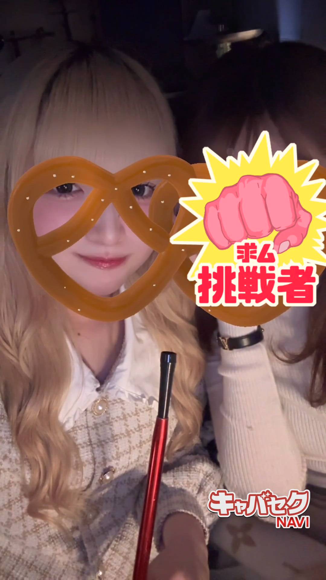 みつばちマーヤZ - ねお動画サムネイル