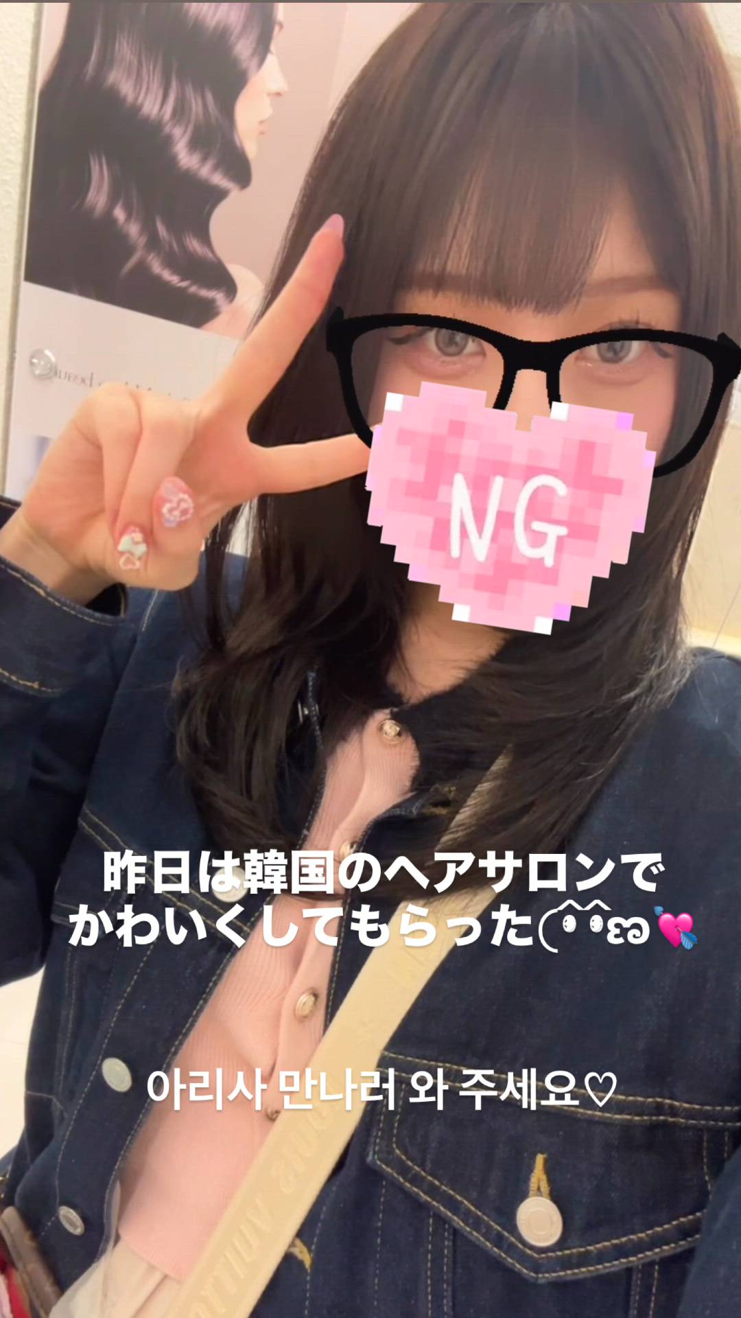 はっち 神田店 - ありさ動画サムネイル