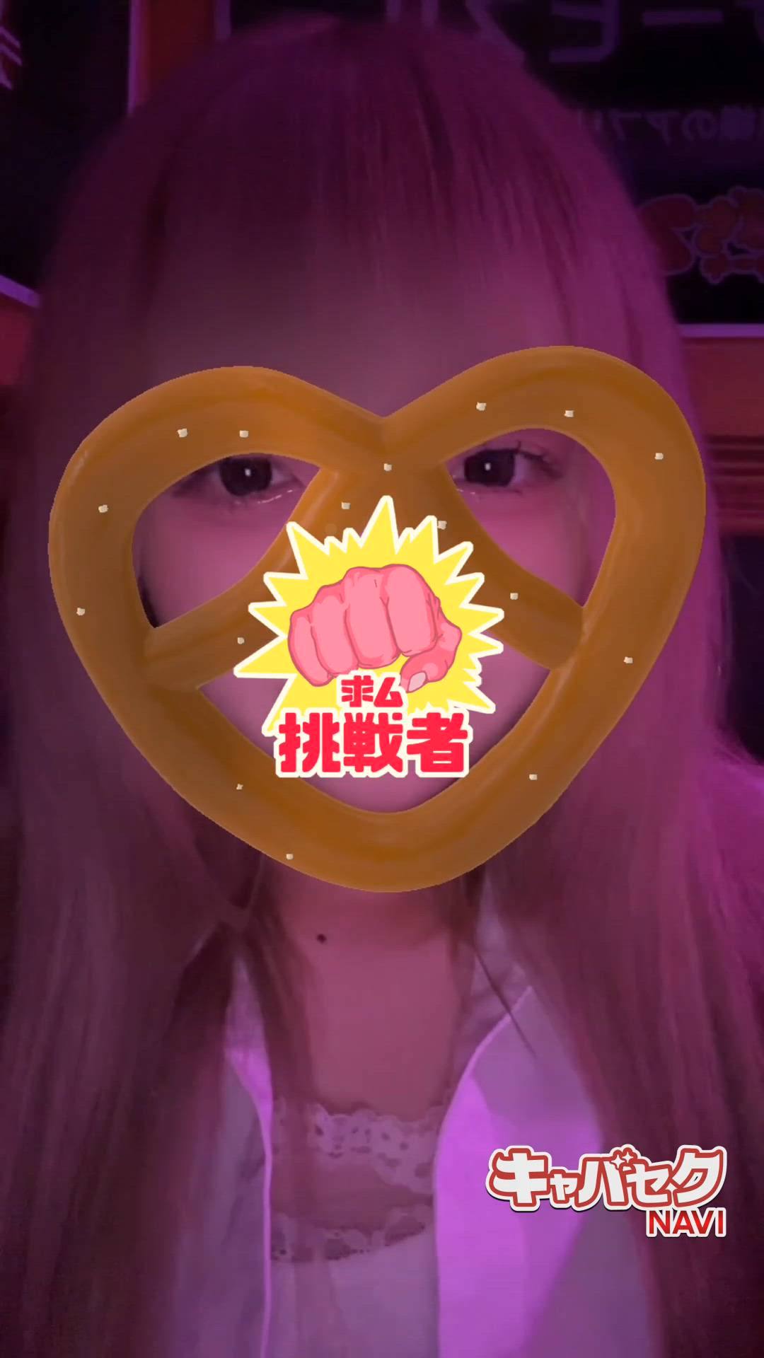 みつばちマーヤZ - ねお動画サムネイル