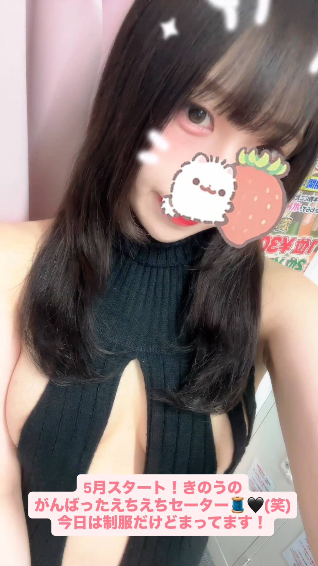 はっち 神田店 - ありさ動画サムネイル