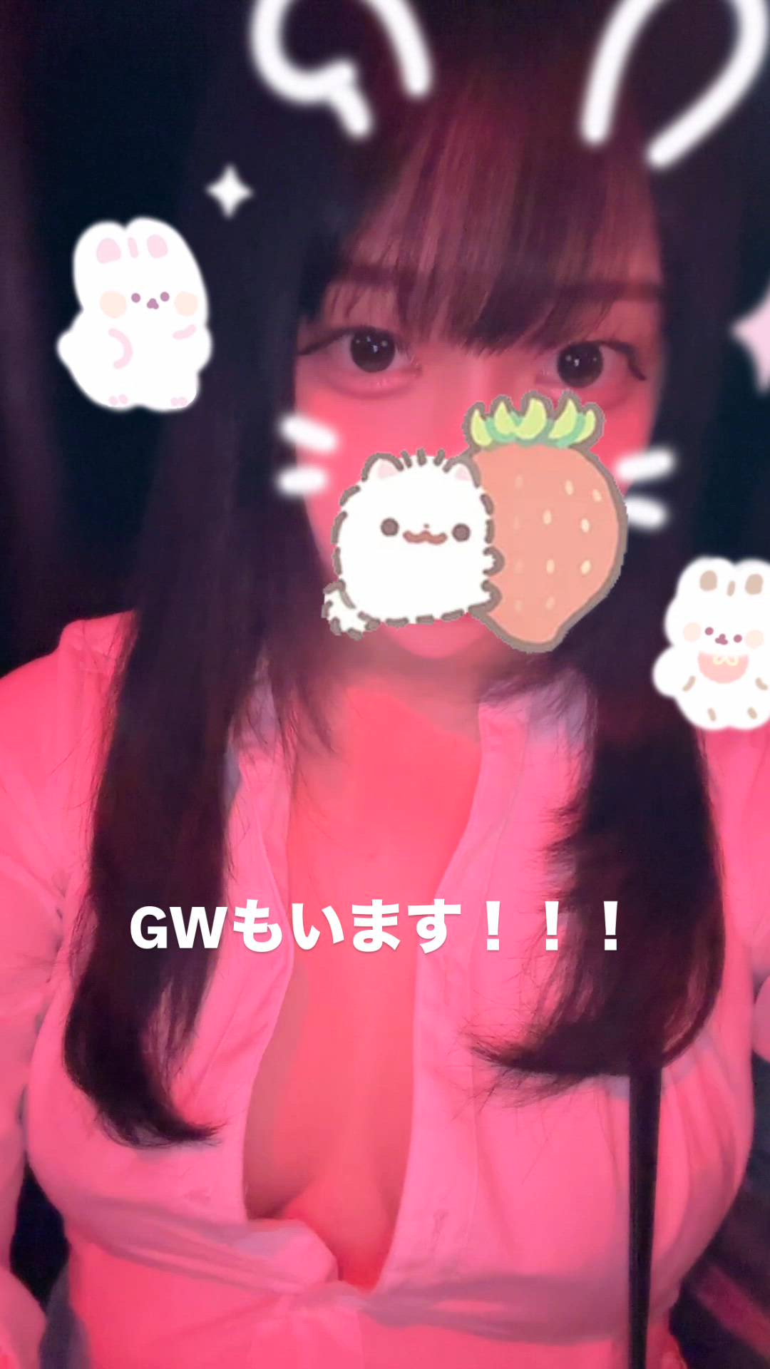 はっち 神田店 - ありさ動画サムネイル