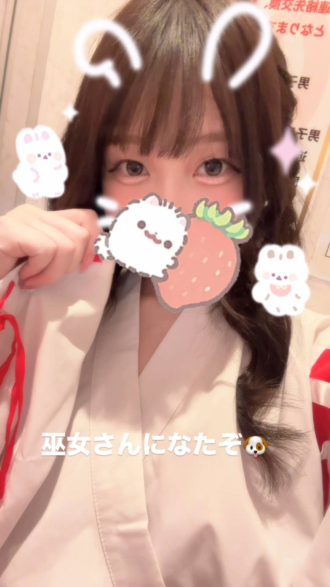 はっち 神田店 - ありさ動画サムネイル