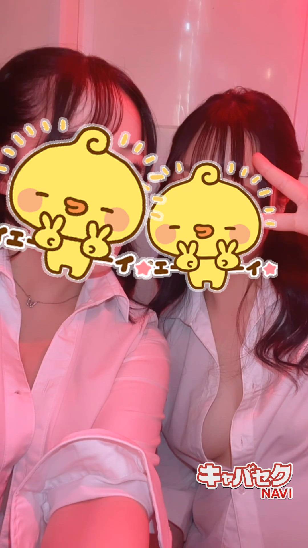 ハイスクールbanana - えま動画サムネイル