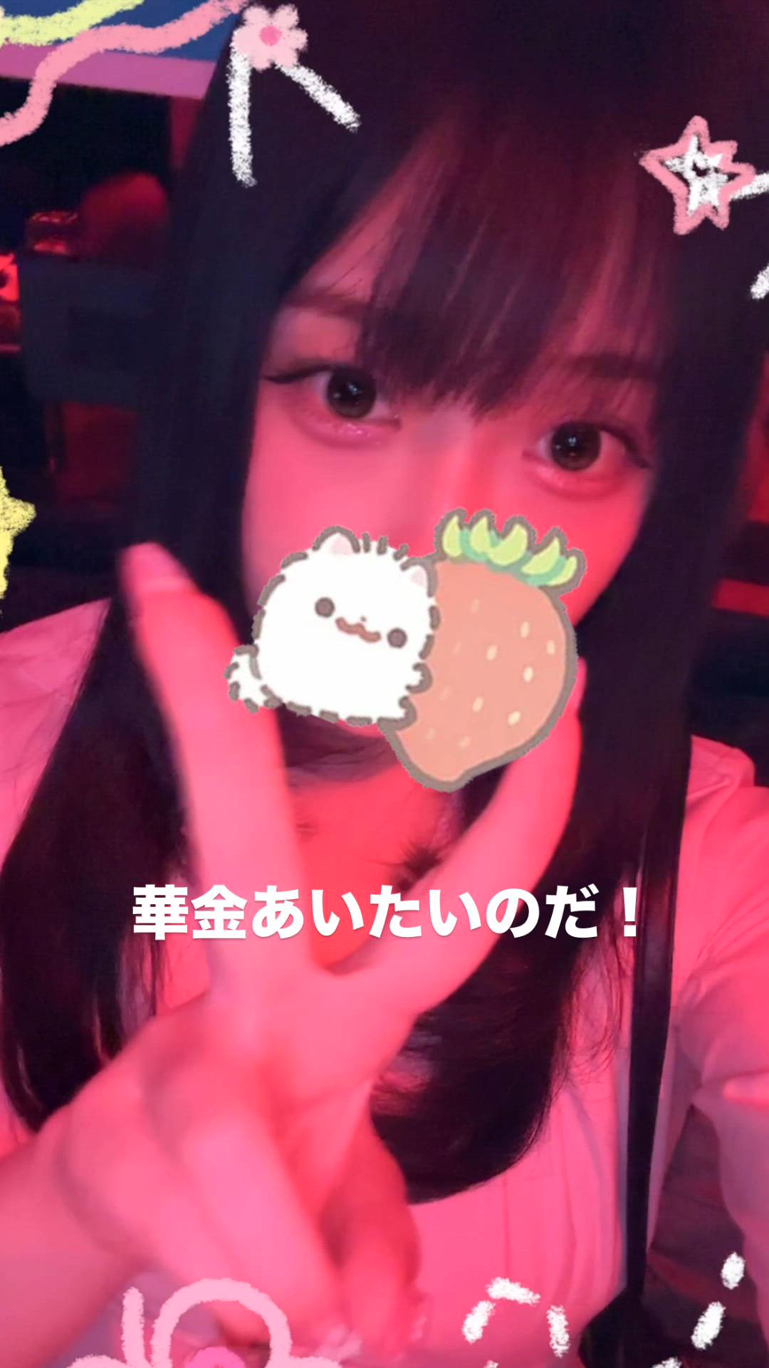はっち 神田店 - ありさ動画サムネイル