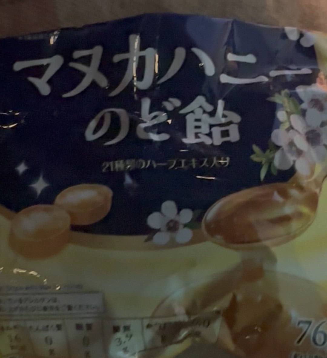 八王子 Bonny - めい動画サムネイル
