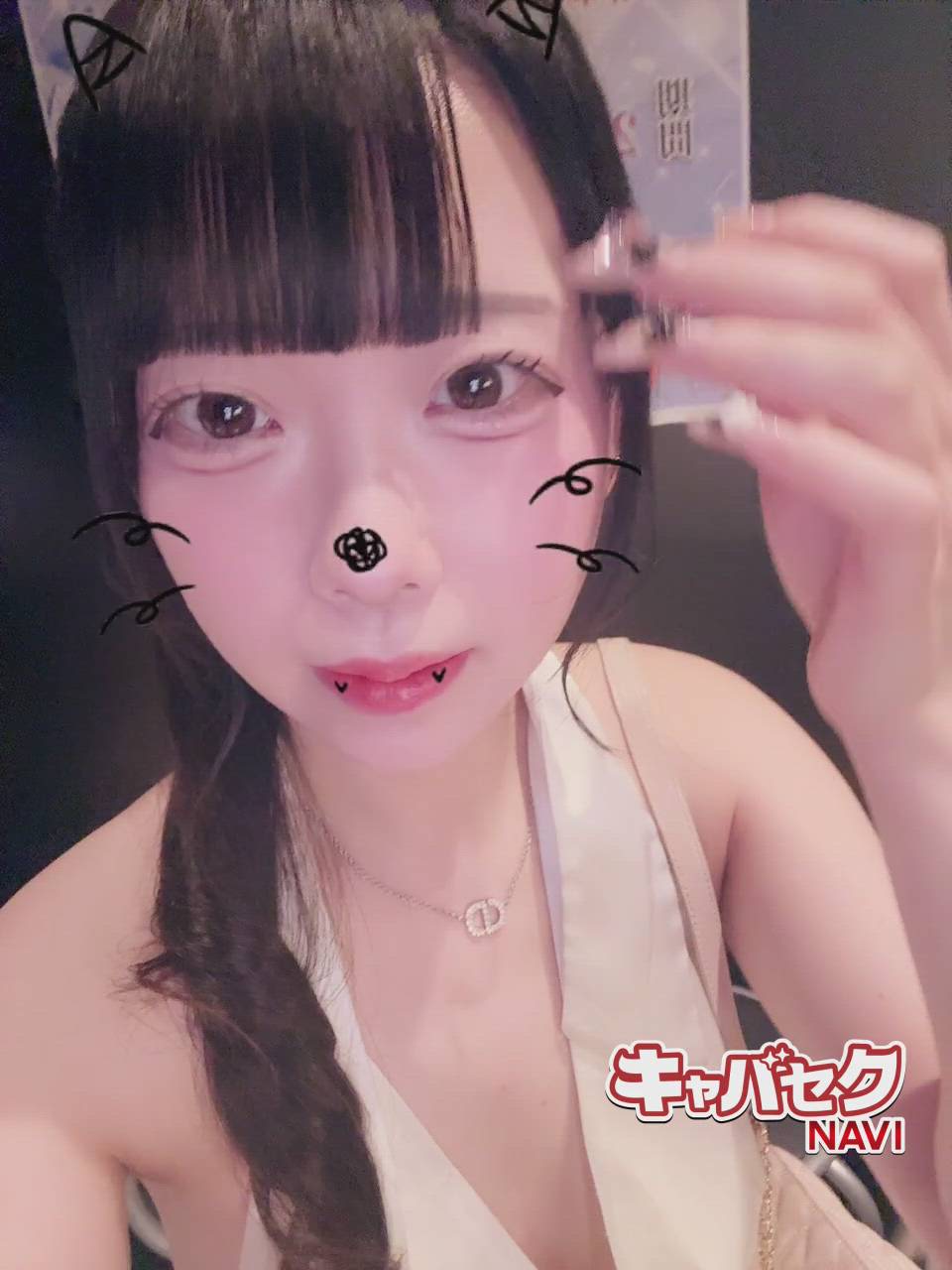 エマニエル秋葉原 - しいな動画サムネイル