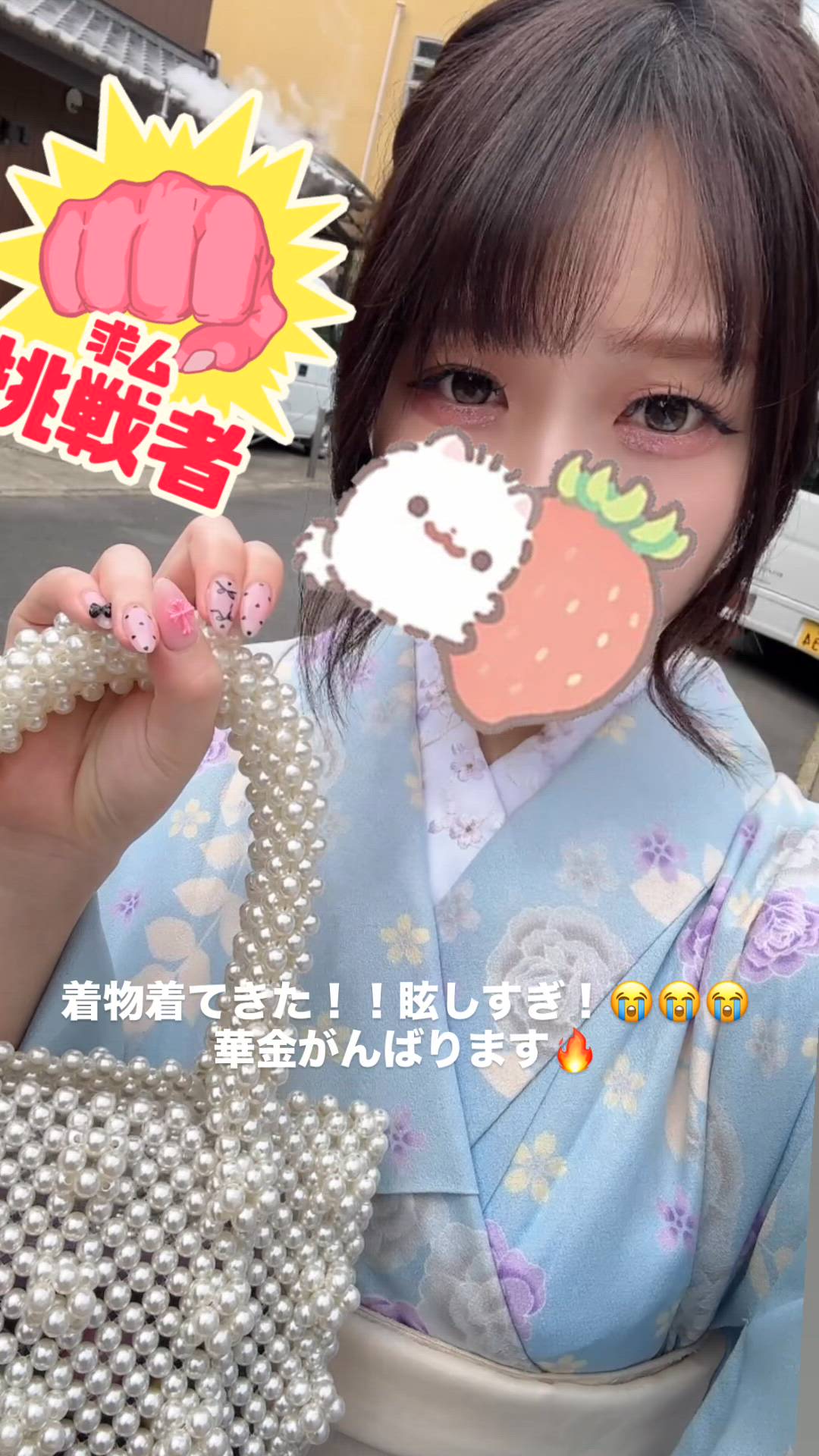 はっち 神田店 - ありさ画像