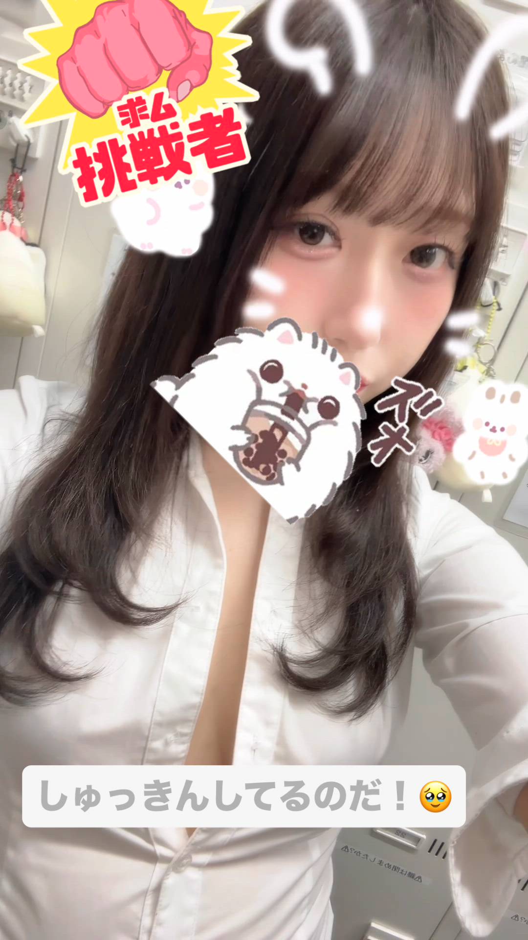はっち 神田店 - ありさ動画サムネイル