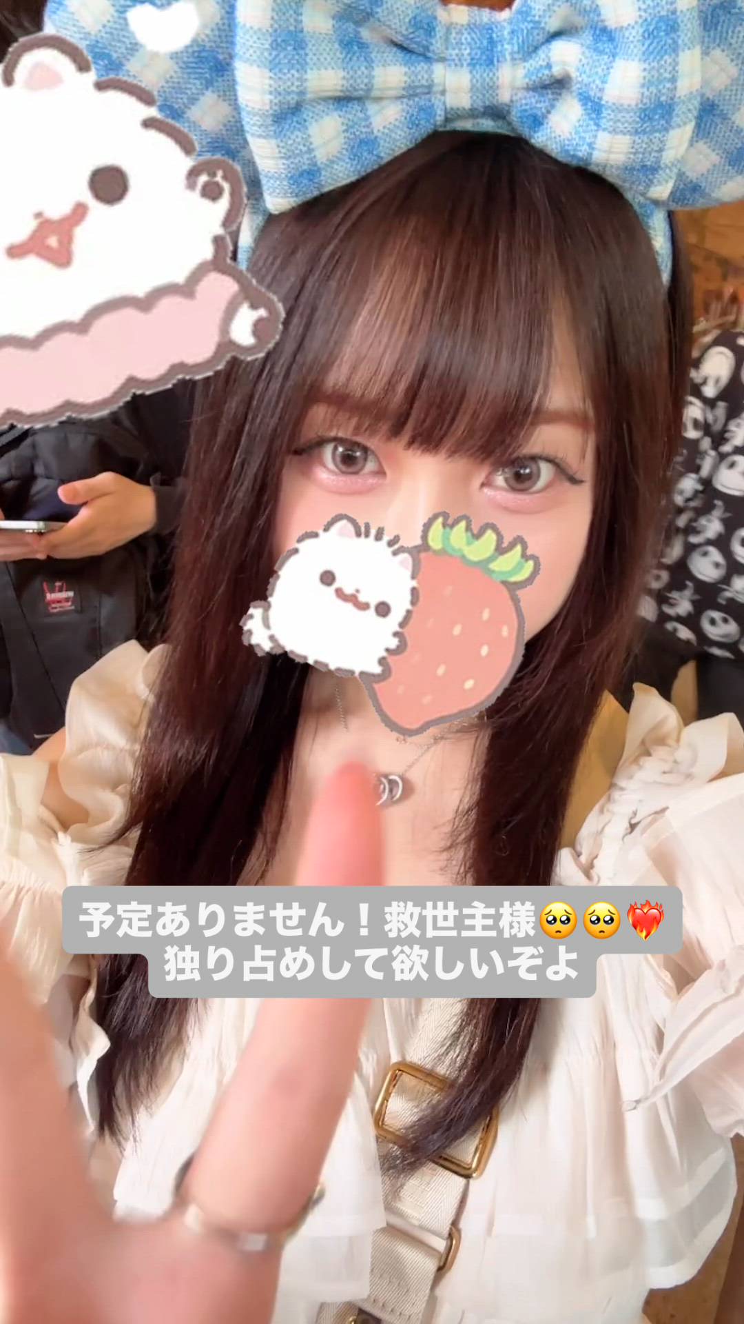はっち 神田店 - ありさ動画サムネイル
