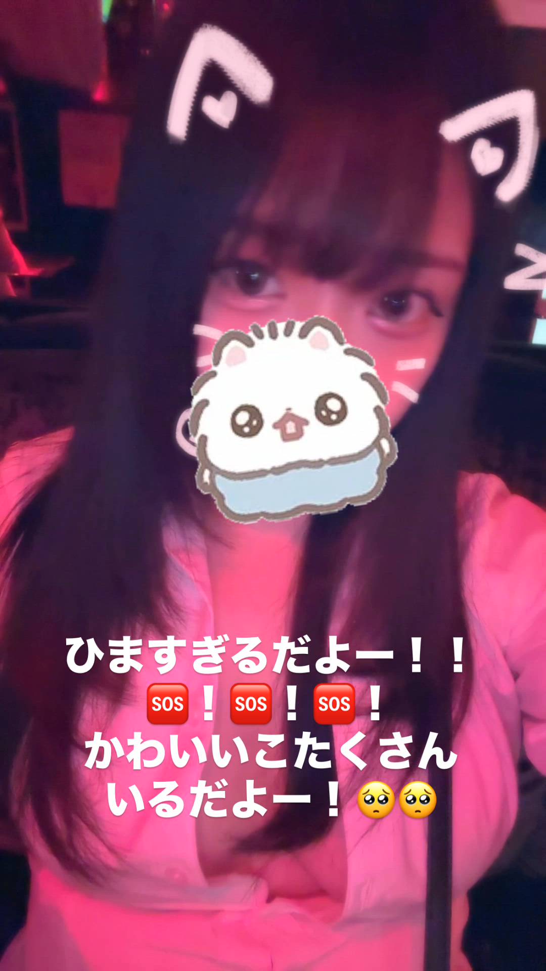 はっち 神田店 - ありさ動画サムネイル