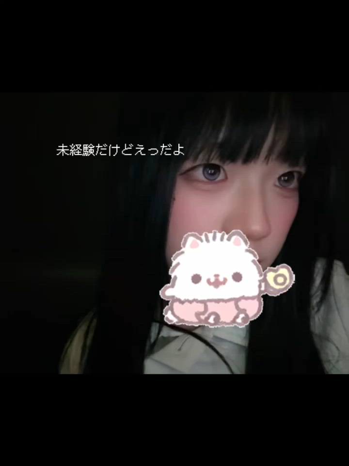 池袋東口　カルテ - なち動画サムネイル