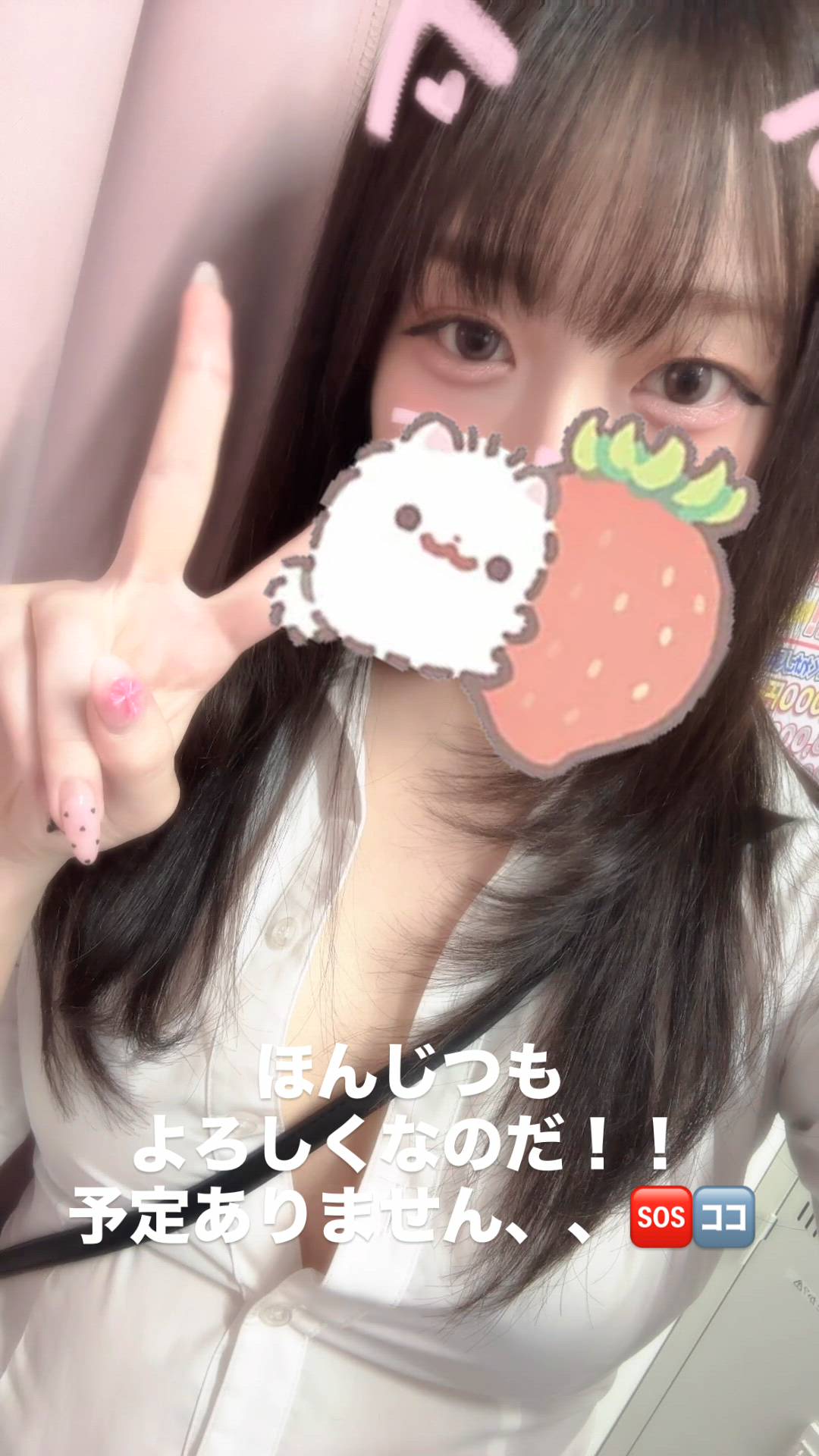 はっち 神田店 - ありさ動画サムネイル