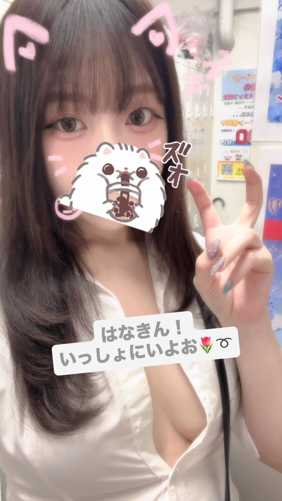 はっち 神田店 - ありさ動画サムネイル
