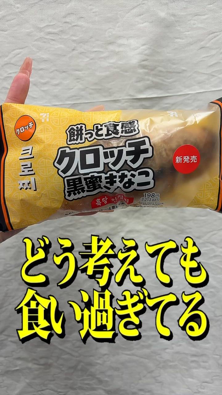 八王子 Bonny - のあ動画サムネイル