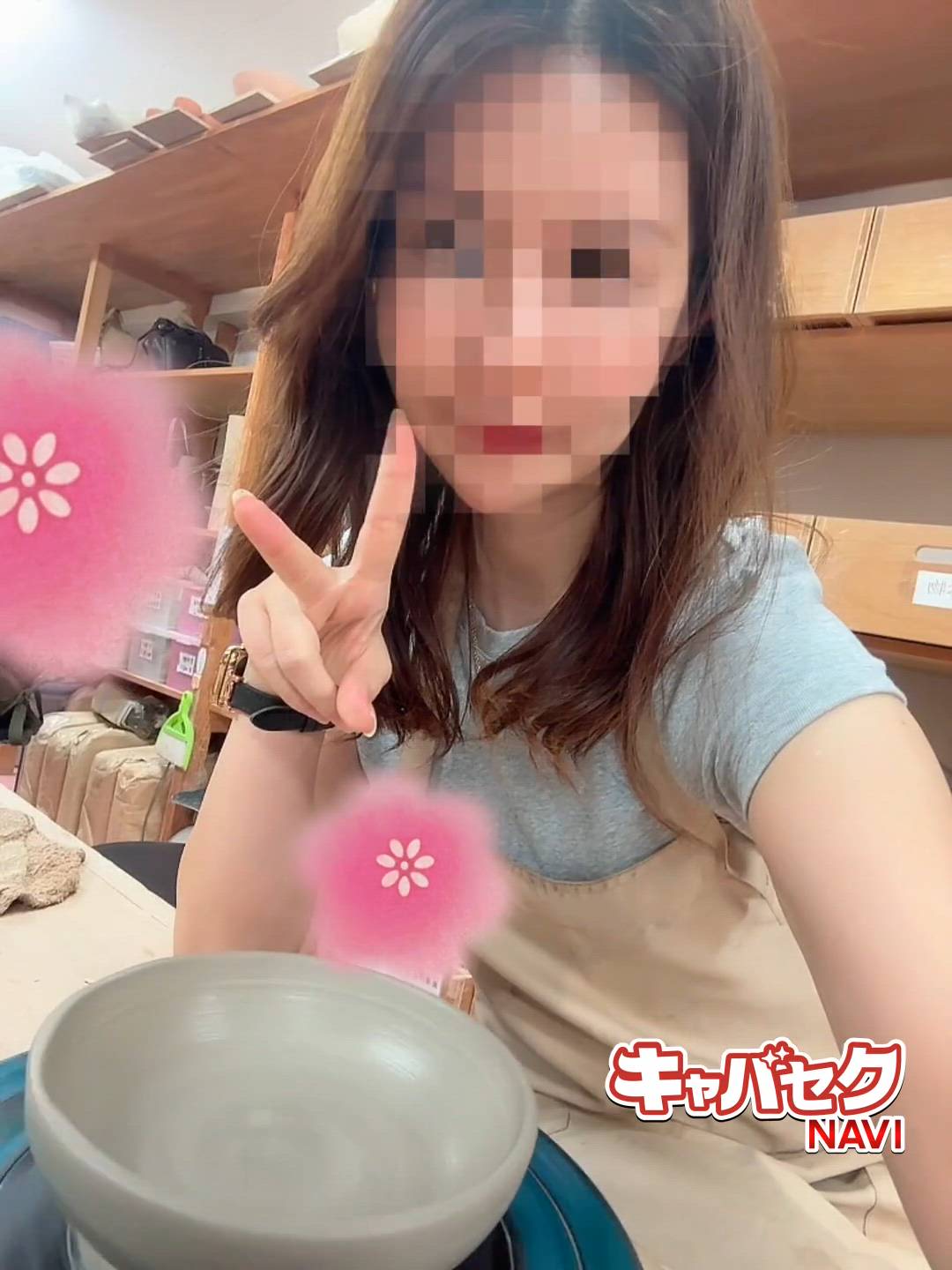 エマニエル秋葉原 - みな動画サムネイル