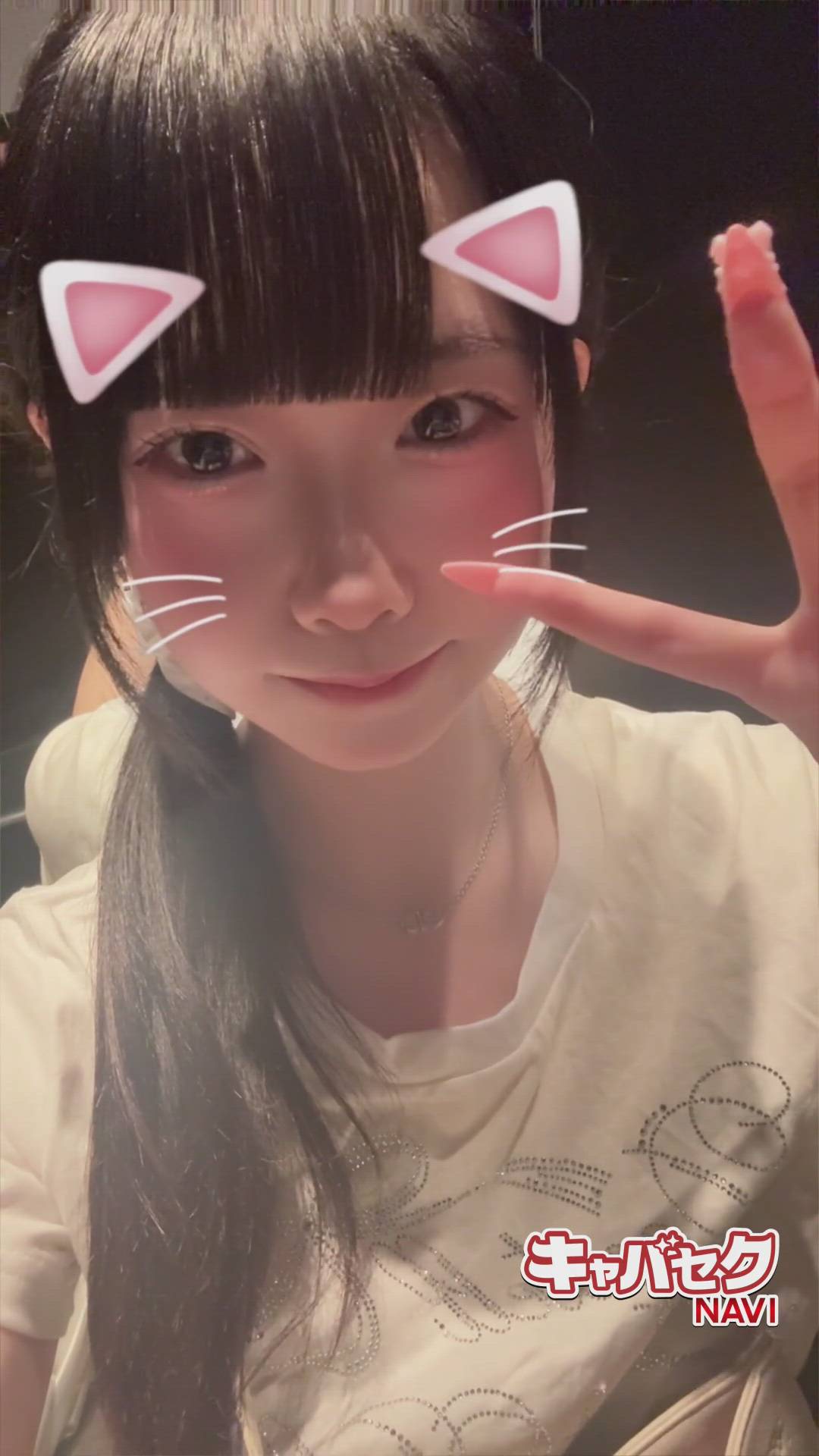 エマニエル秋葉原 - しいな動画サムネイル