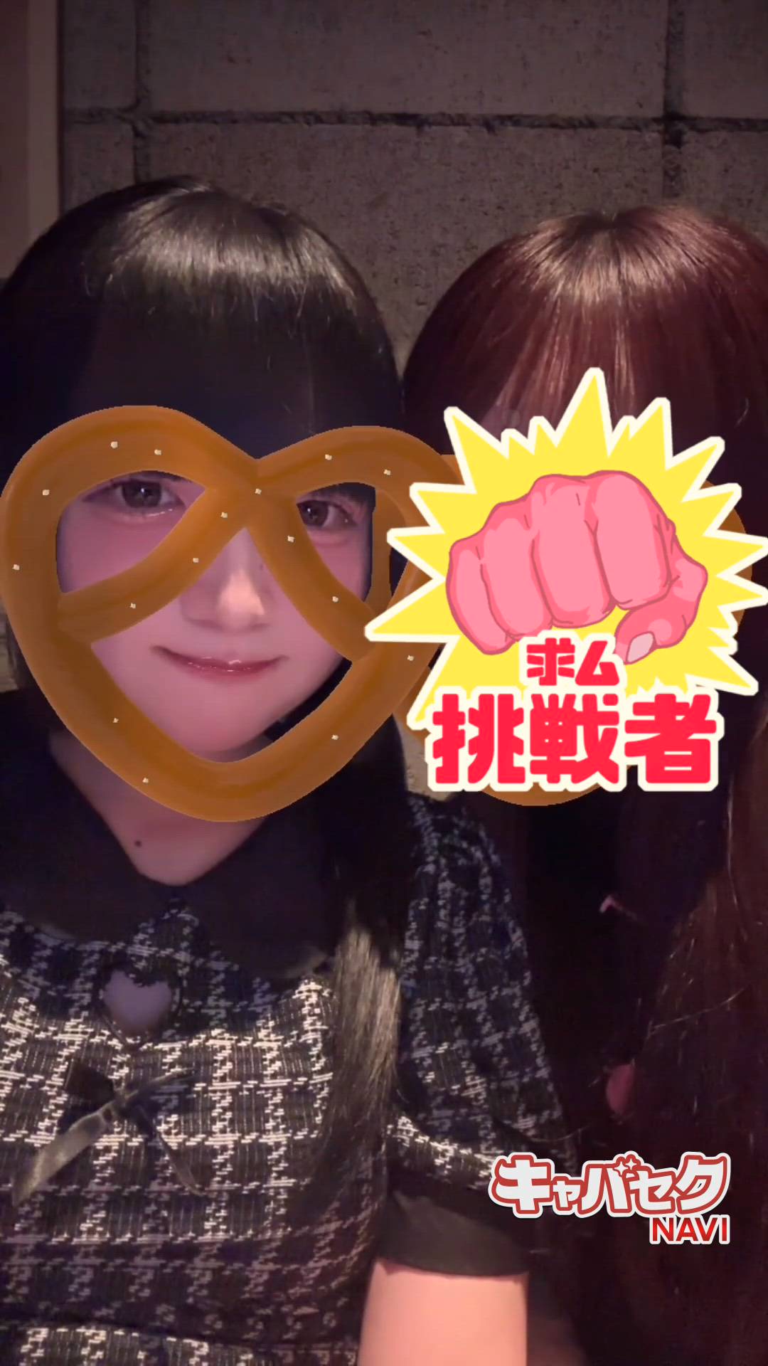 みつばちマーヤZ - ねお動画サムネイル