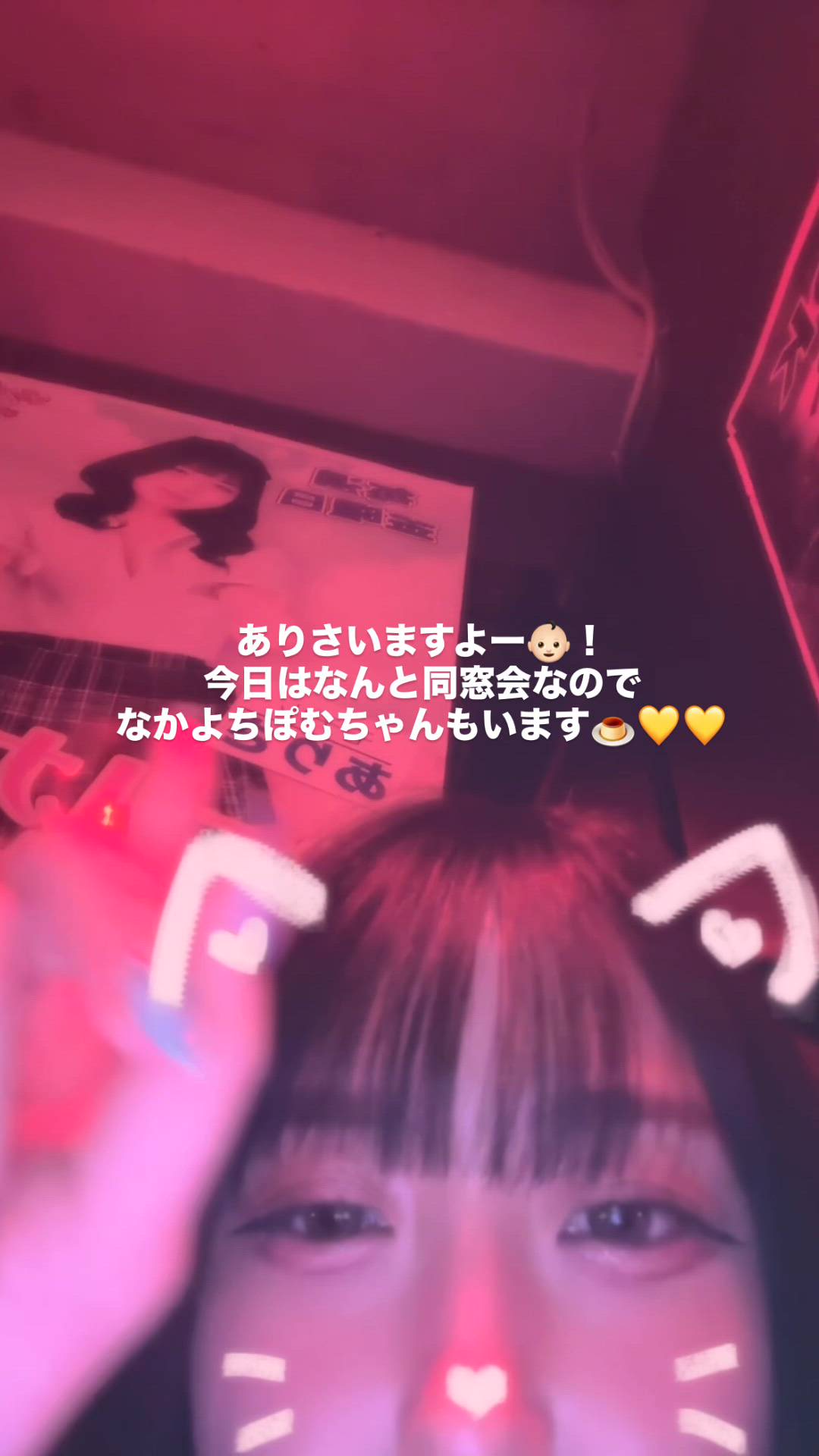 はっち 神田店 - ありさ動画サムネイル