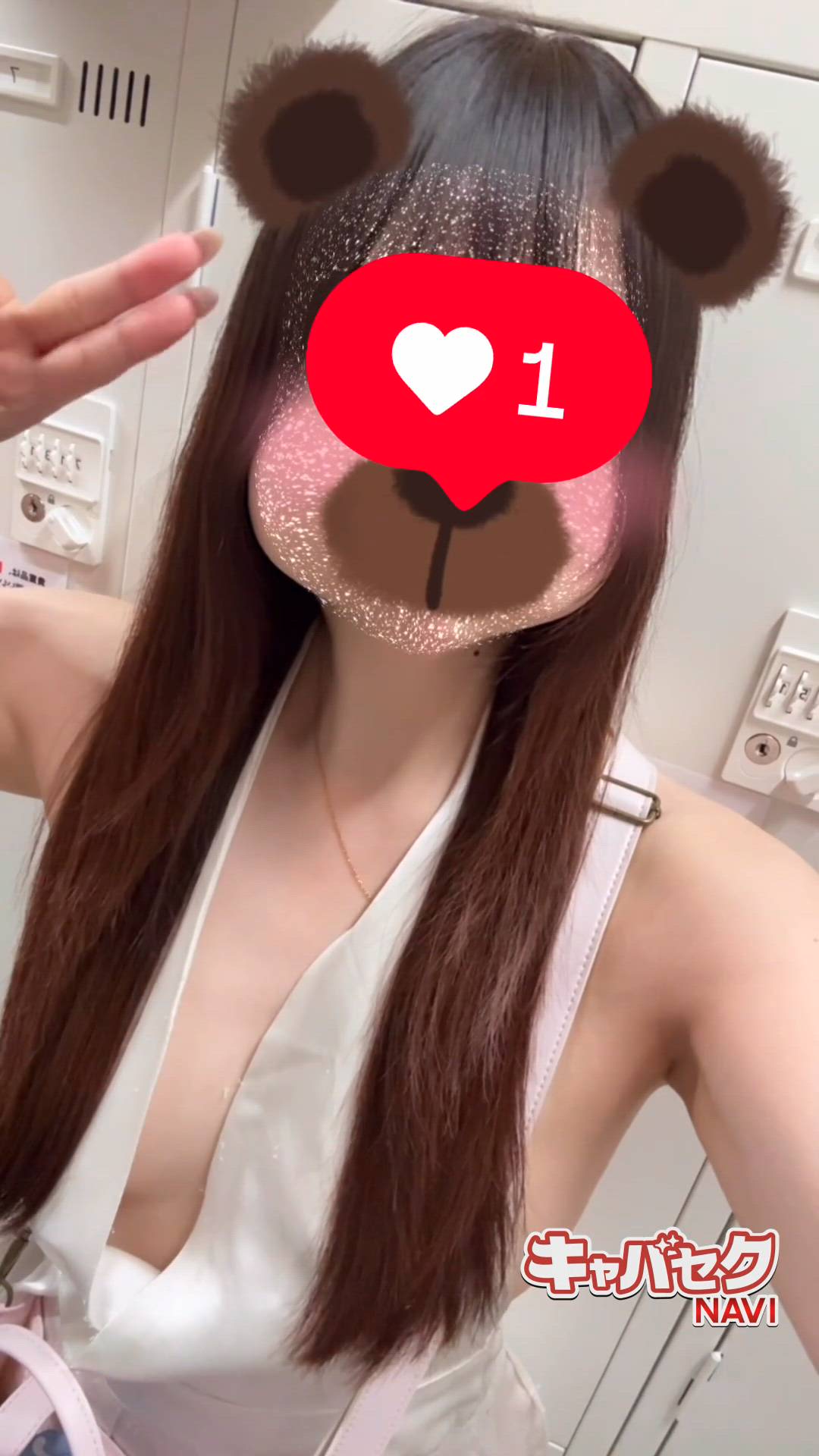 エマニエル秋葉原 - ましろ動画サムネイル