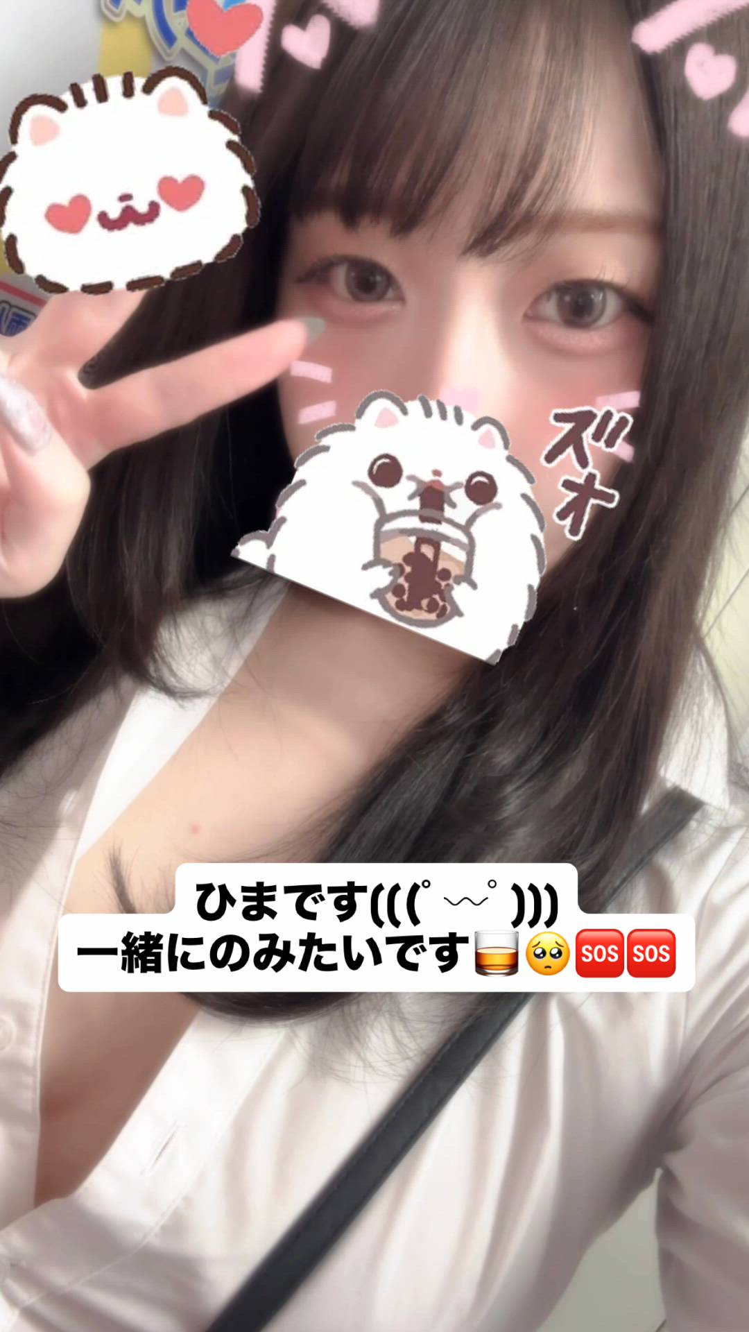 はっち 神田店 - ありさ動画サムネイル
