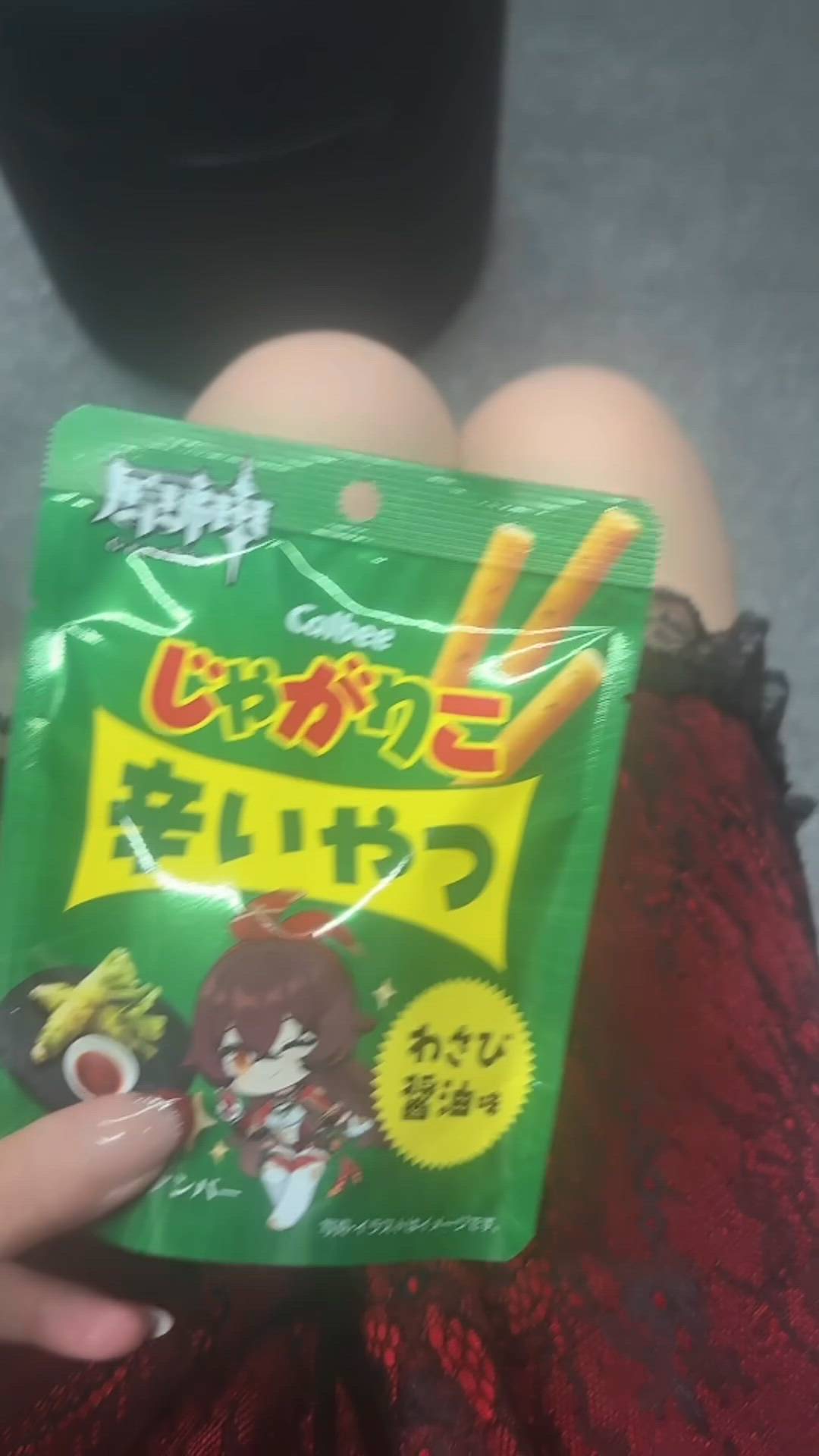 八王子 Bonny - りり画像