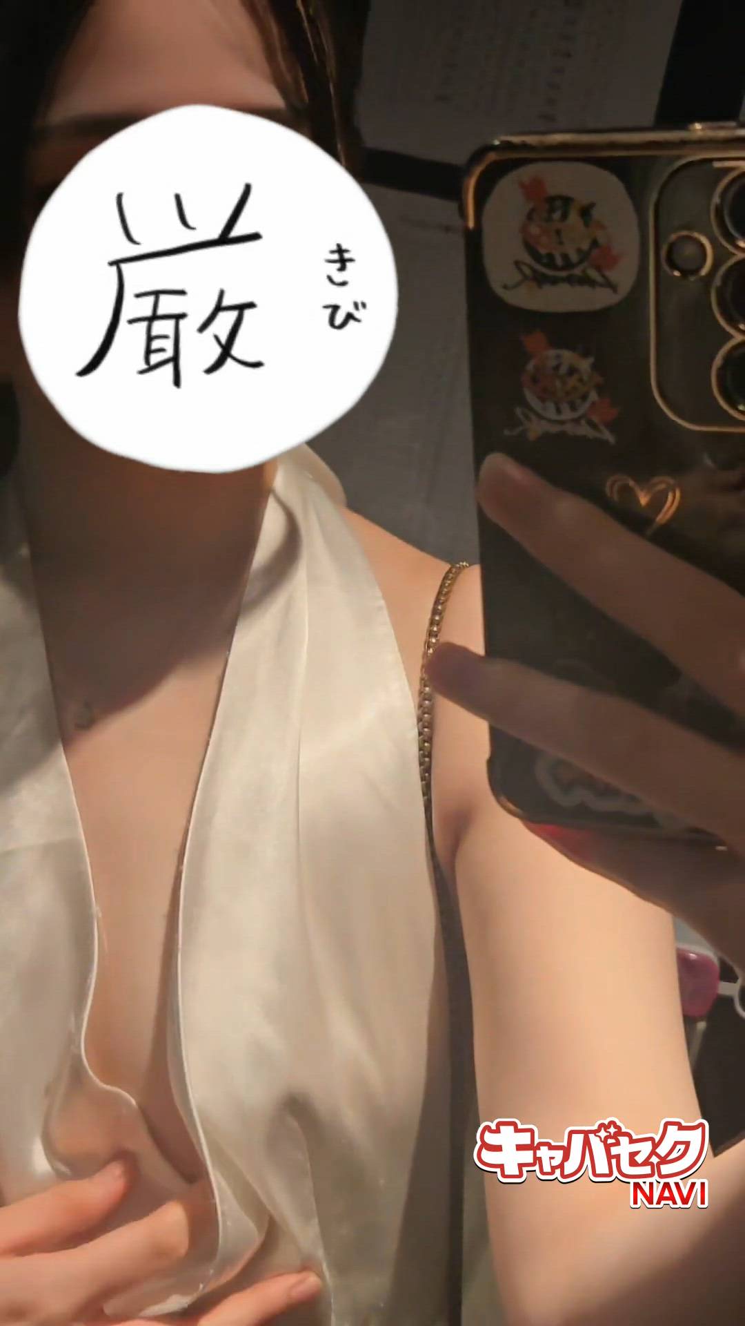 エマニエル秋葉原 - れん動画サムネイル