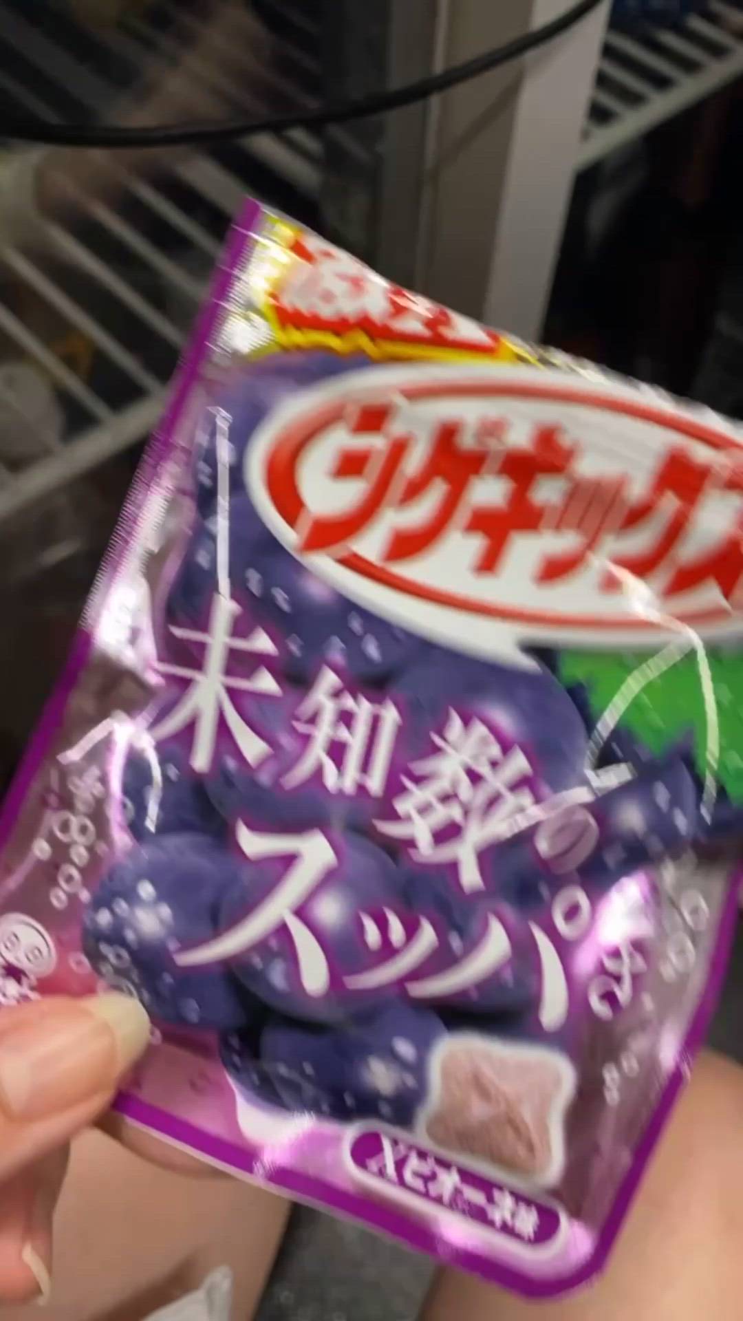 八王子 Bonny - もも画像