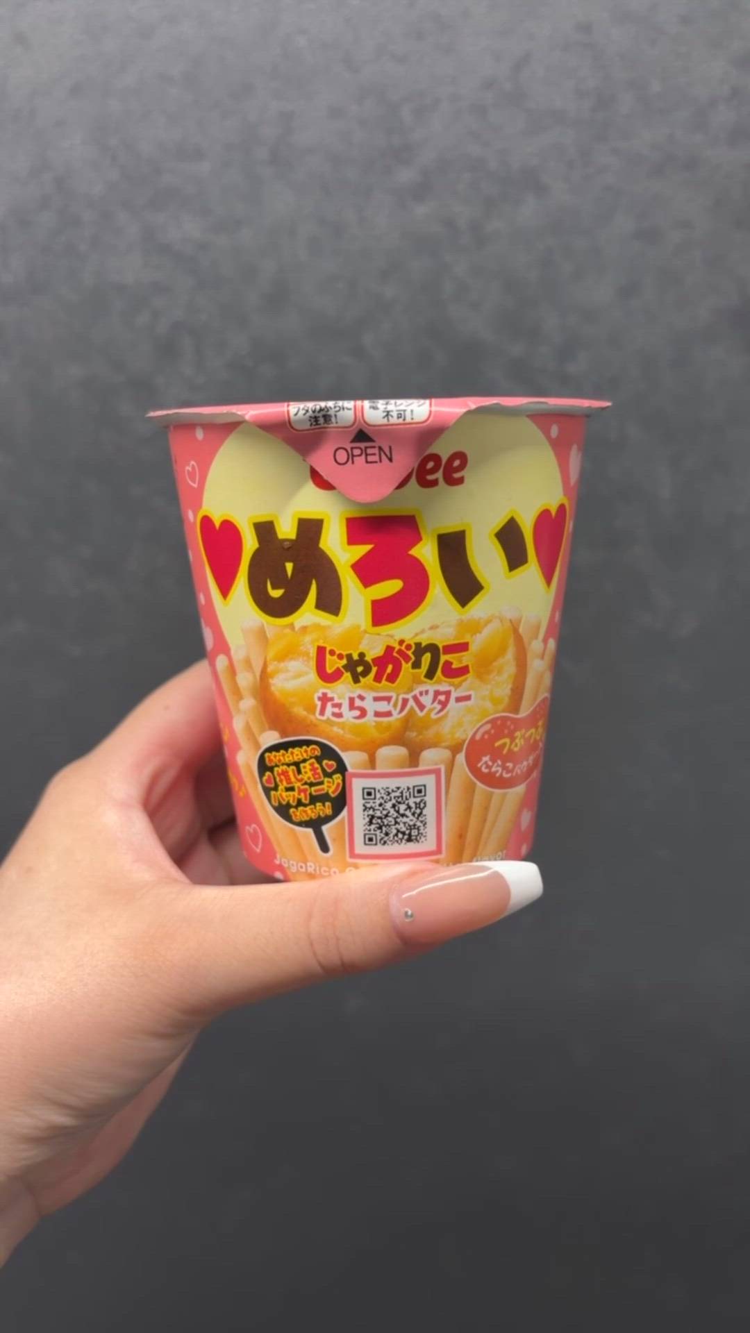 八王子 Bonny - のあ画像