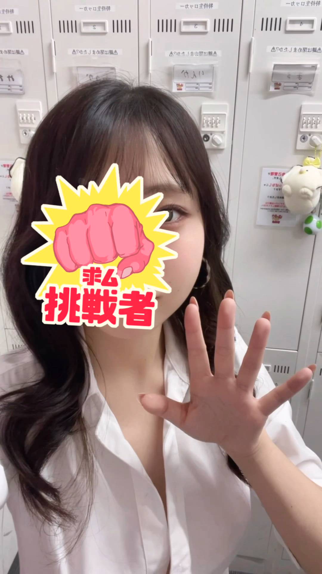 はっち 神田店 - のの動画サムネイル
