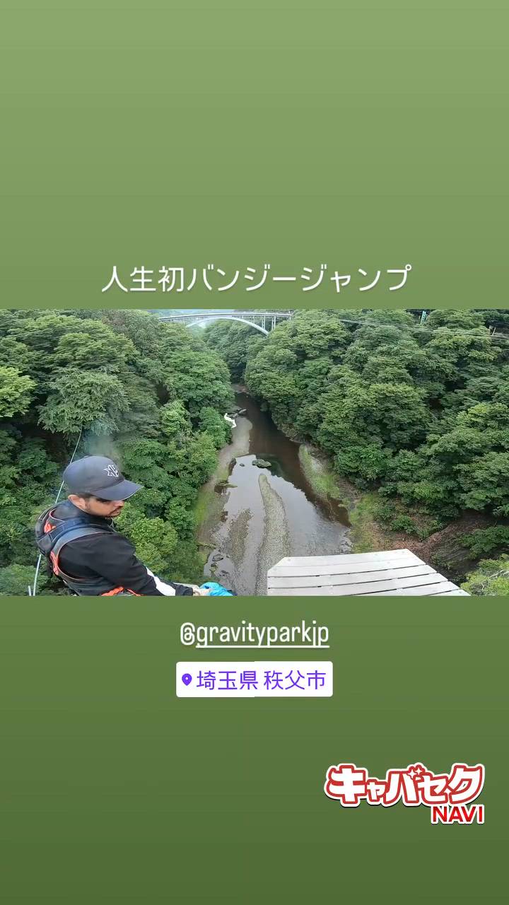 エマニエル秋葉原 - とあ動画サムネイル