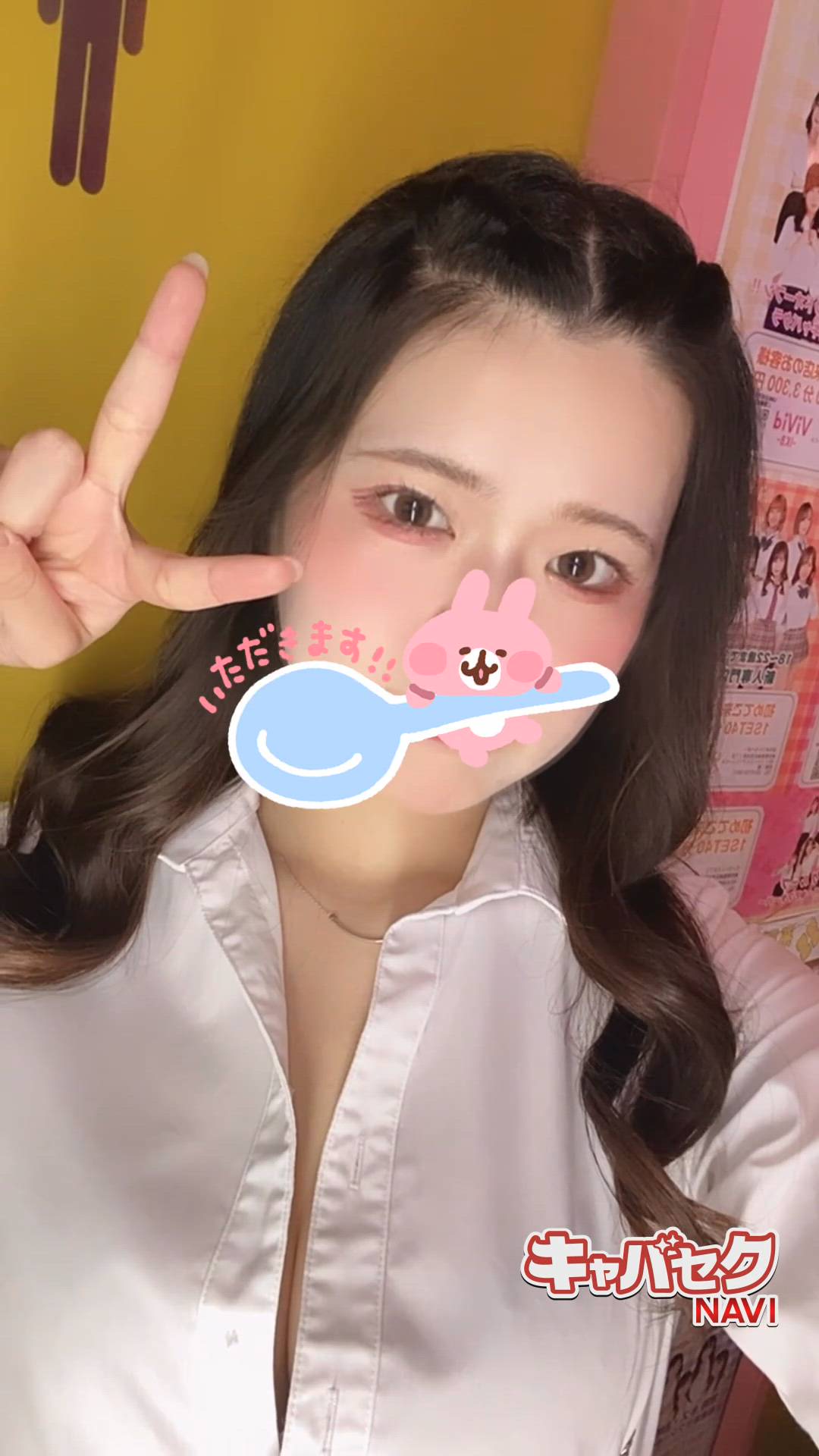 えるも