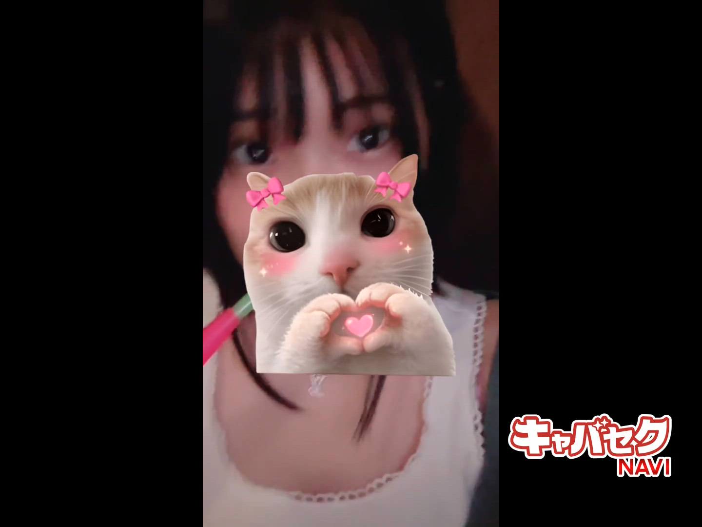 あすか