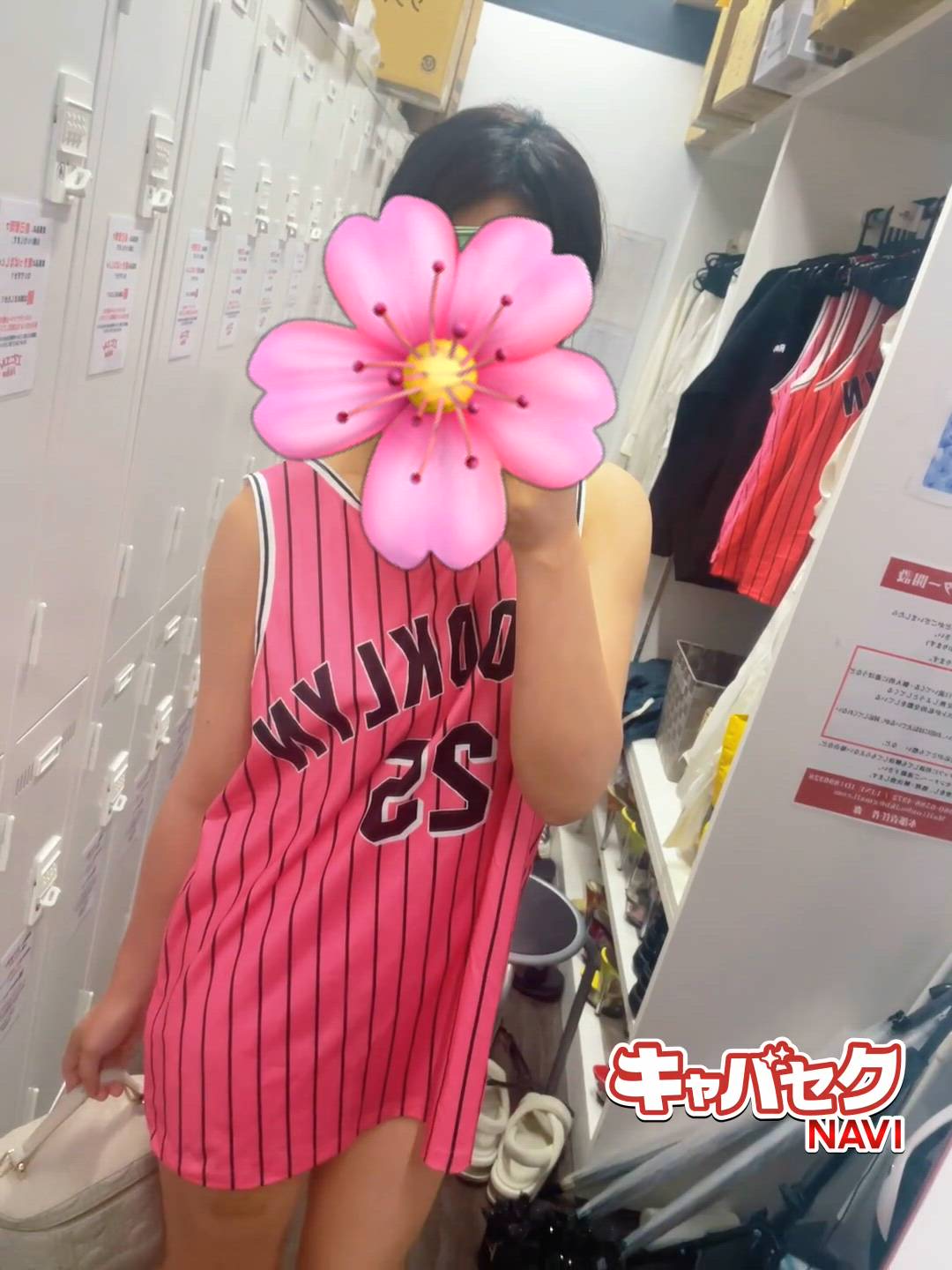 エマニエル秋葉原 - あずさ動画サムネイル