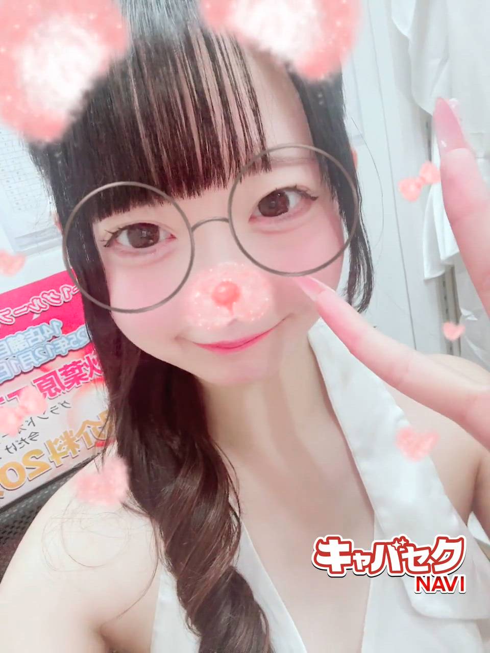 エマニエル秋葉原 - しいな動画サムネイル